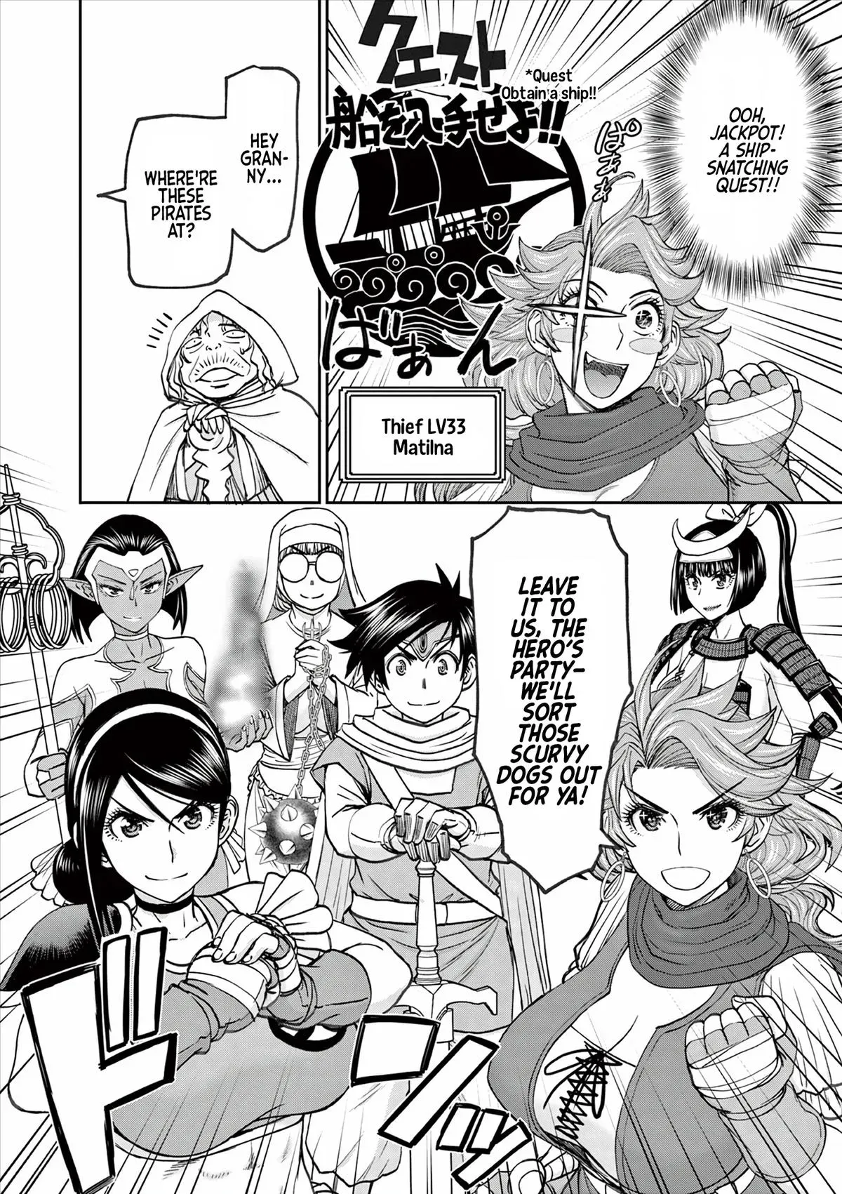 Read Isekai Furin II chapter 46 image 1 on Lezhin