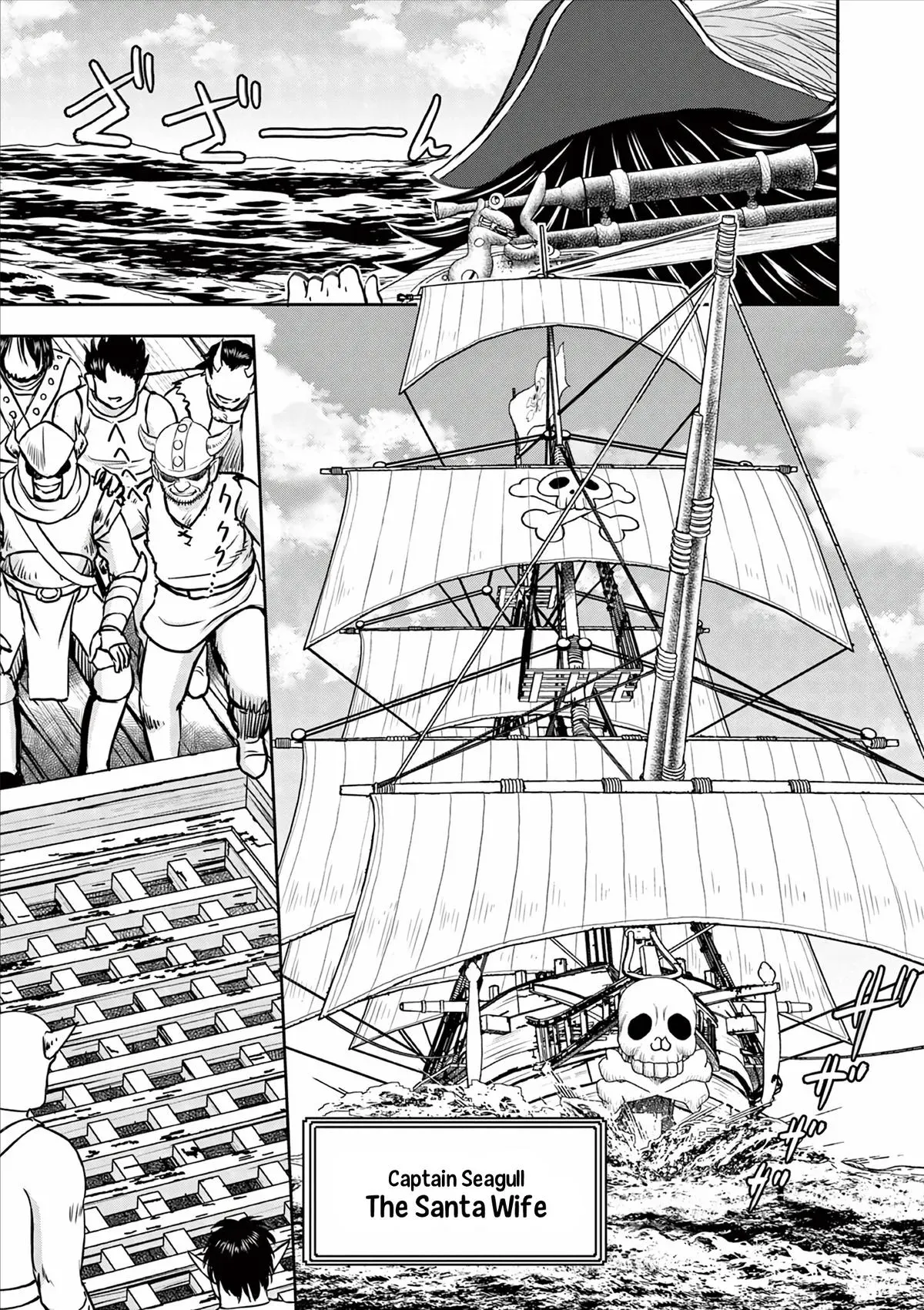 Read Isekai Furin II chapter 46 image 10 on Lezhin