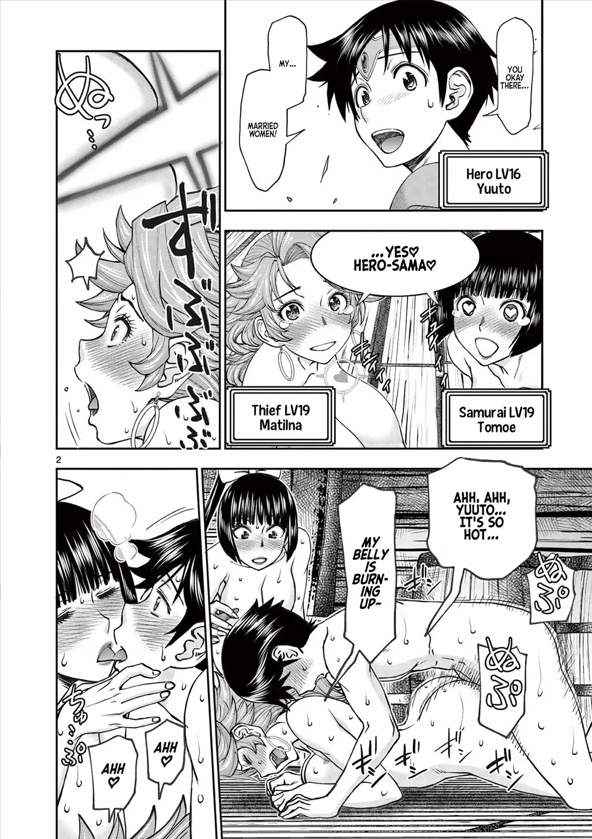 Read Isekai Furin II chapter 48 image 1 on Lezhin