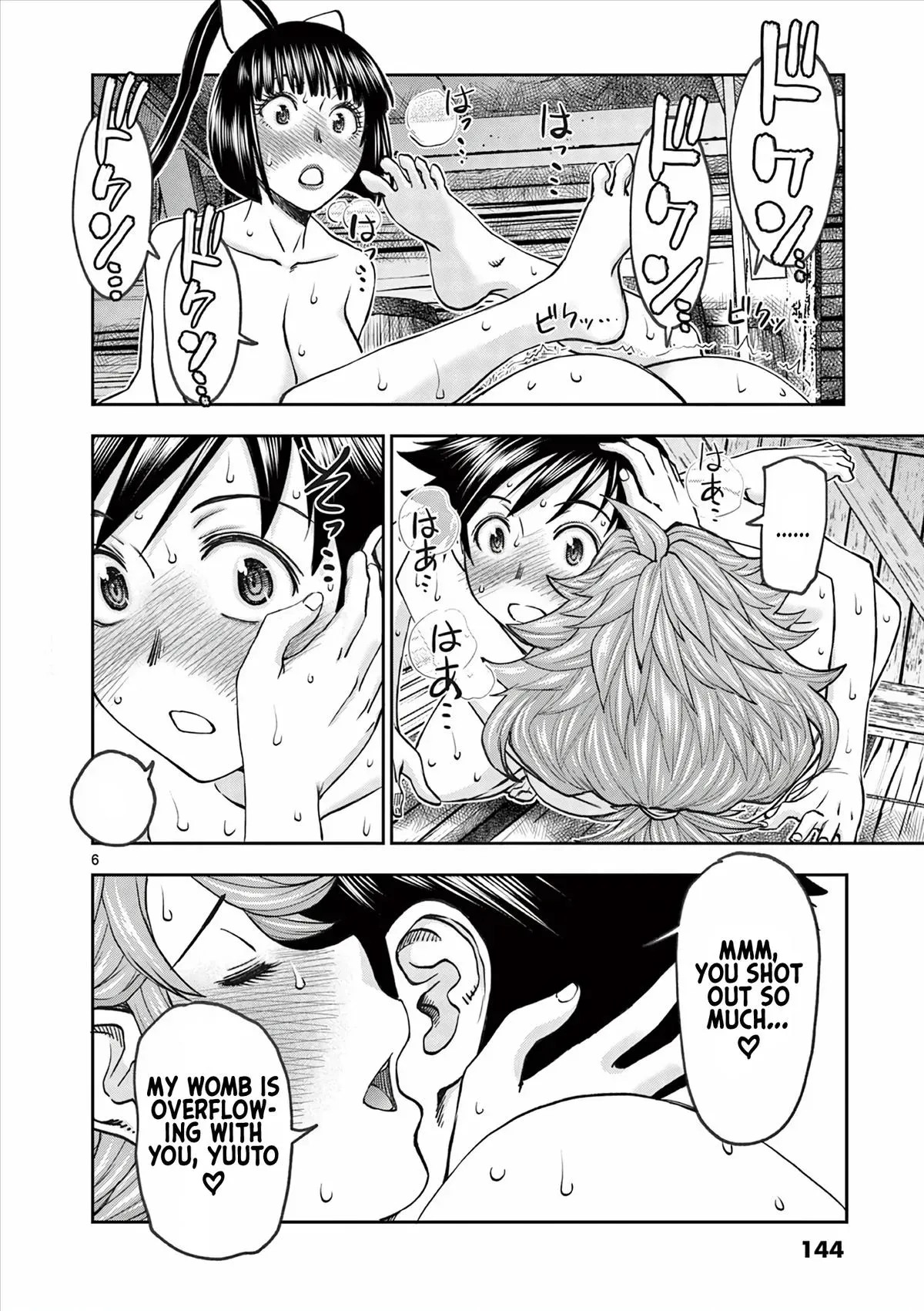 Read Isekai Furin II chapter 48 image 5 on Lezhin