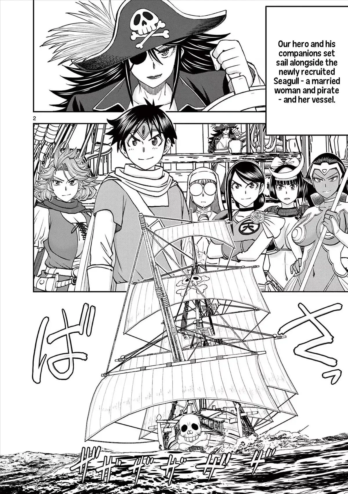 Read Isekai Furin II chapter 52 image 1 on Lezhin