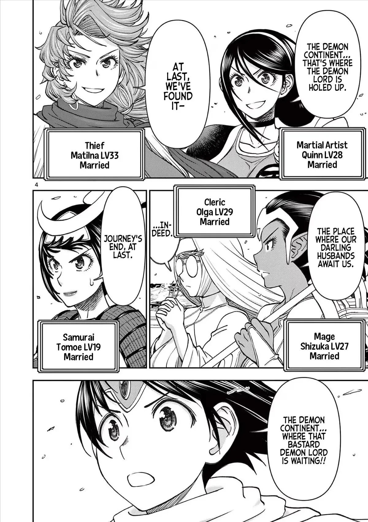 Read Isekai Furin II chapter 52 image 3 on Lezhin