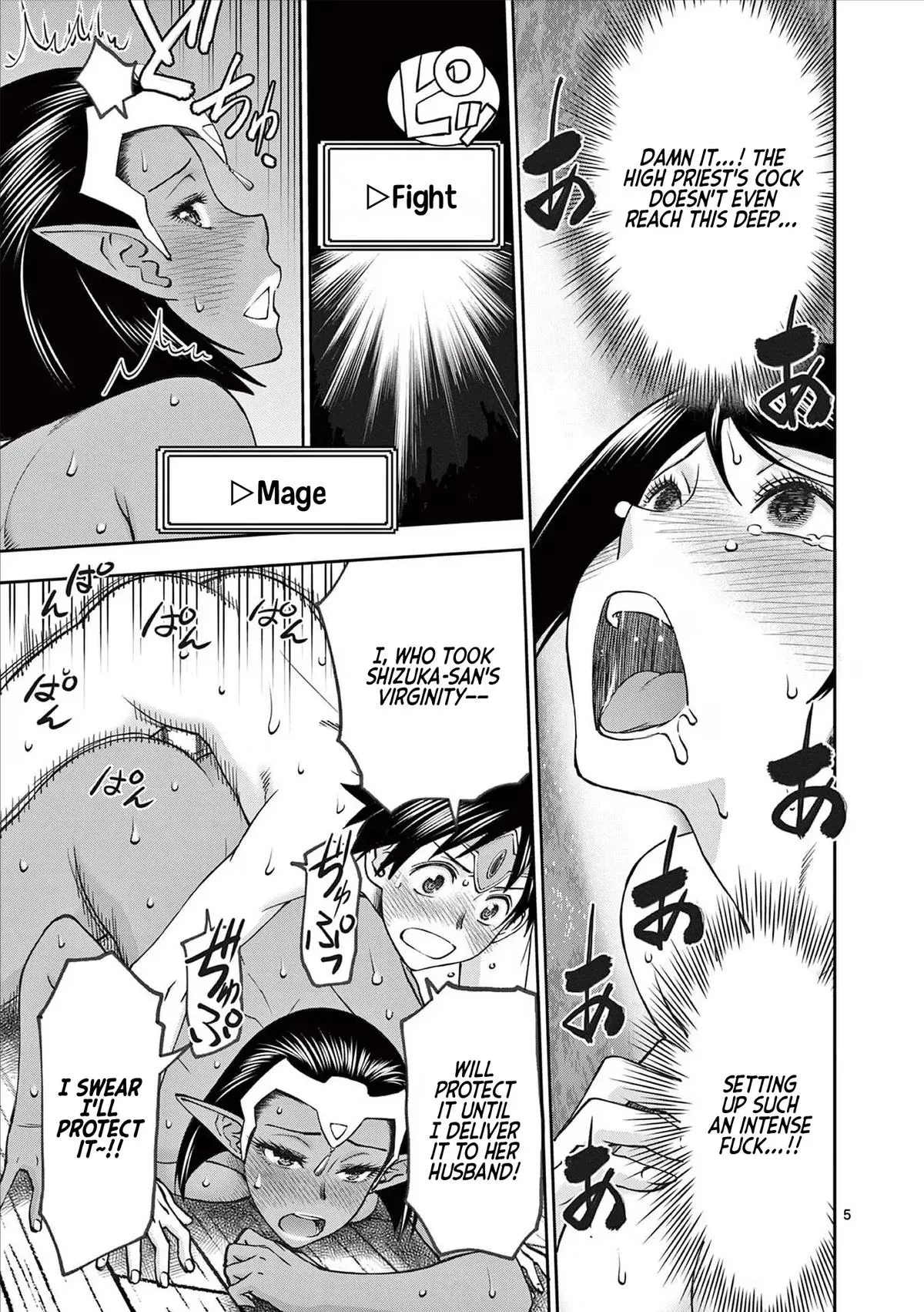 Read Isekai Furin II chapter 53 image 4 on Lezhin