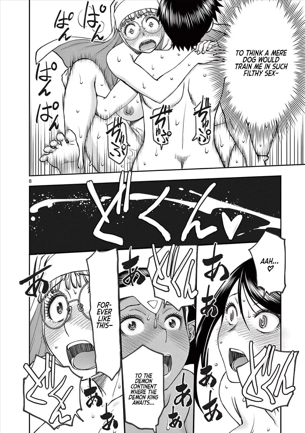 Read Isekai Furin II chapter 53 image 7 on Lezhin