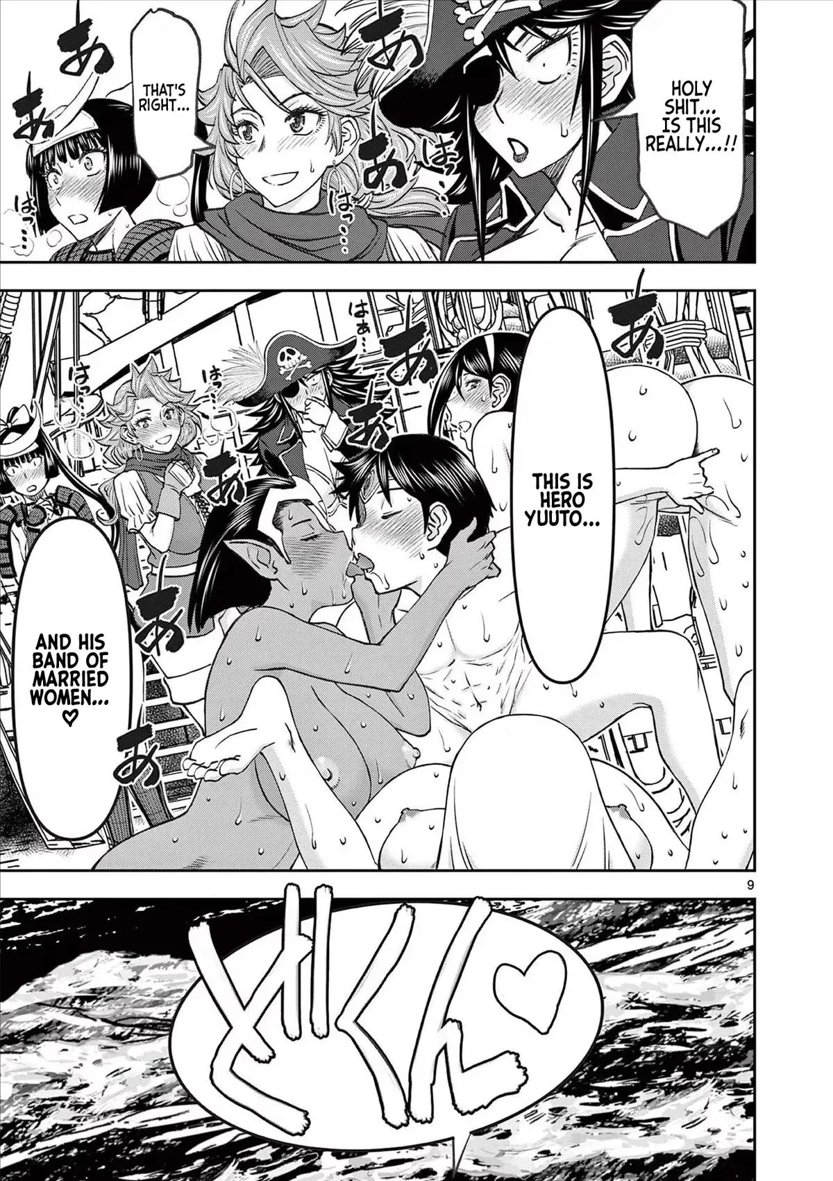 Read Isekai Furin II chapter 53 image 8 on Lezhin