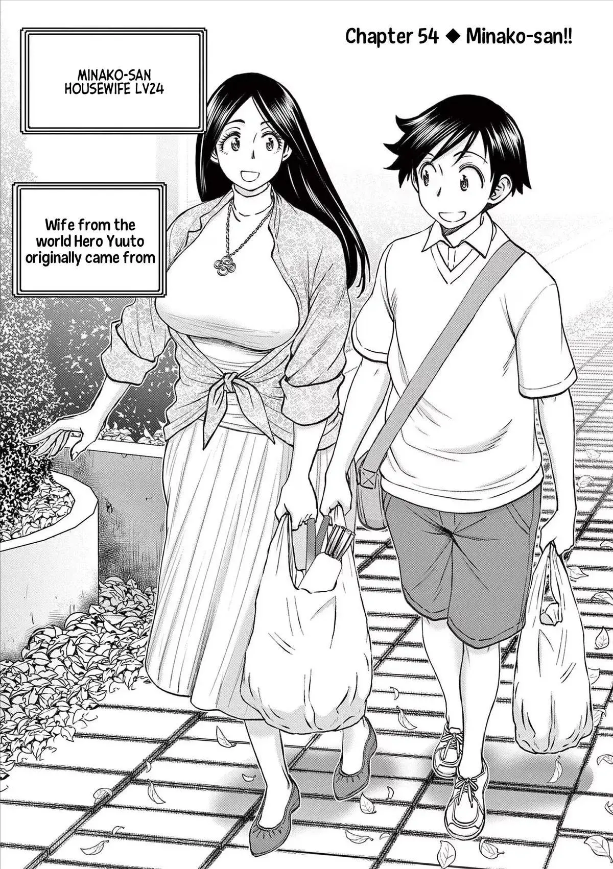 Read Isekai Furin II chapter 54 image 2 on Lezhin
