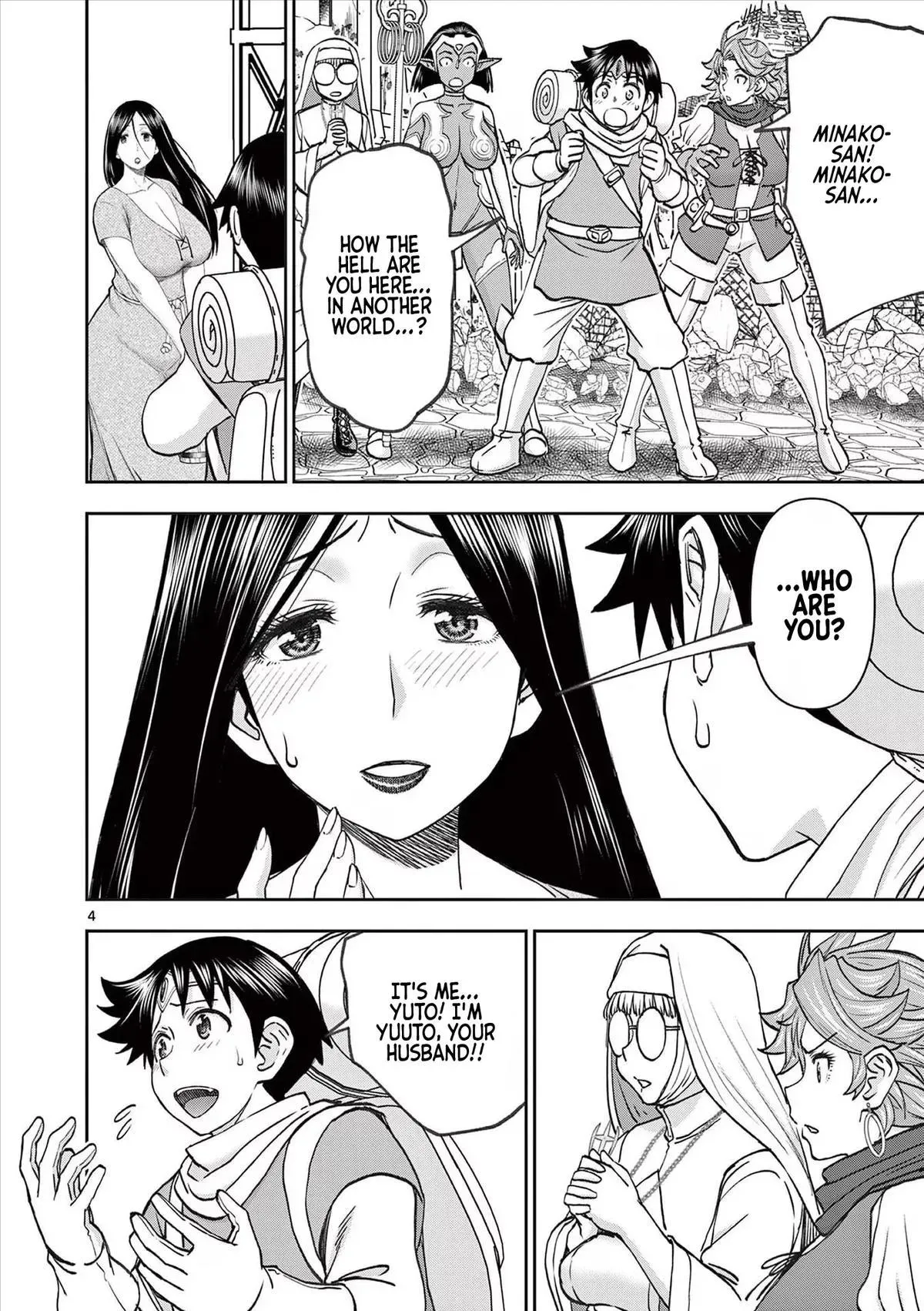 Read Isekai Furin II chapter 54 image 3 on Lezhin