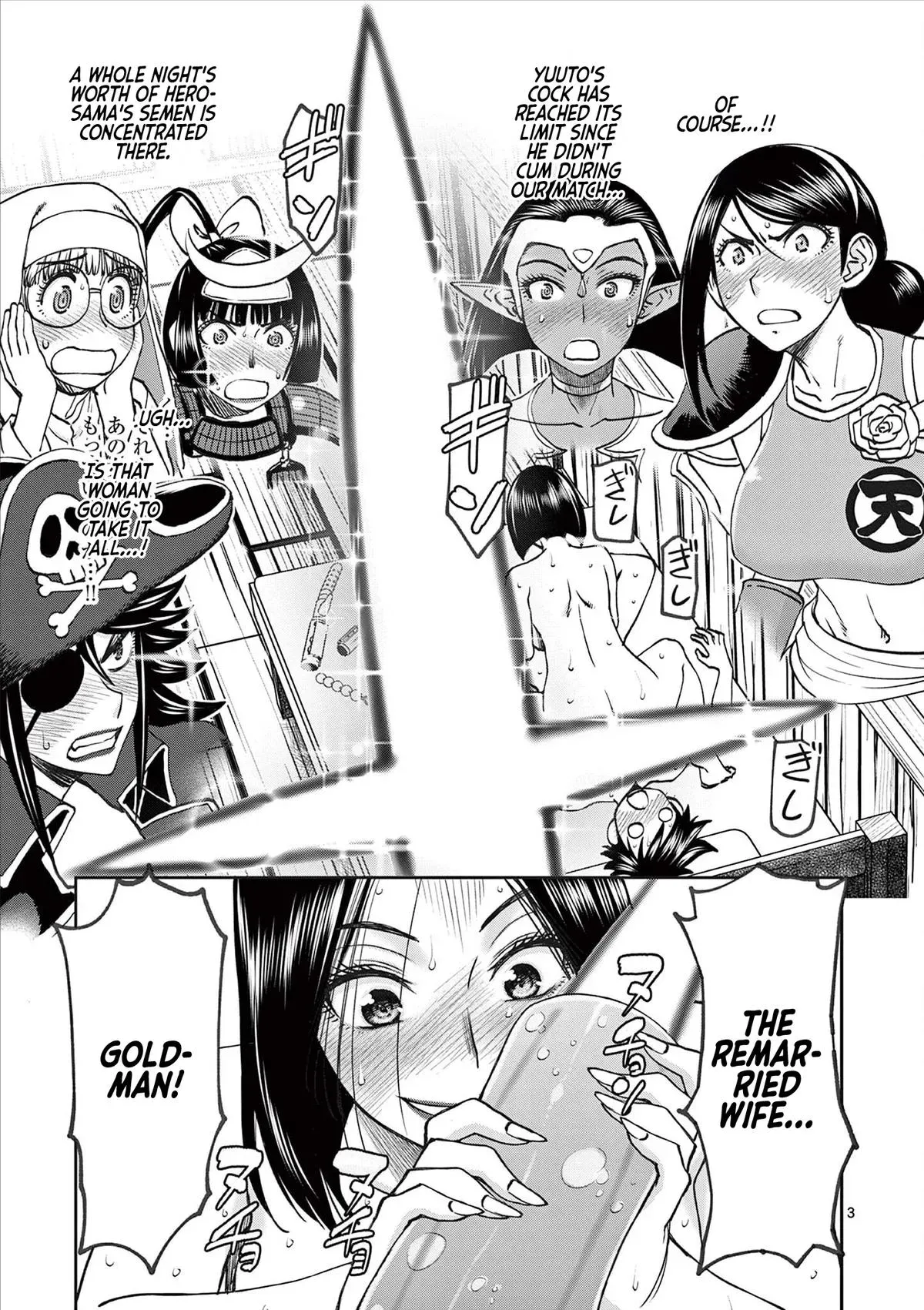 Read Isekai Furin II chapter 57 image 3 on Lezhin