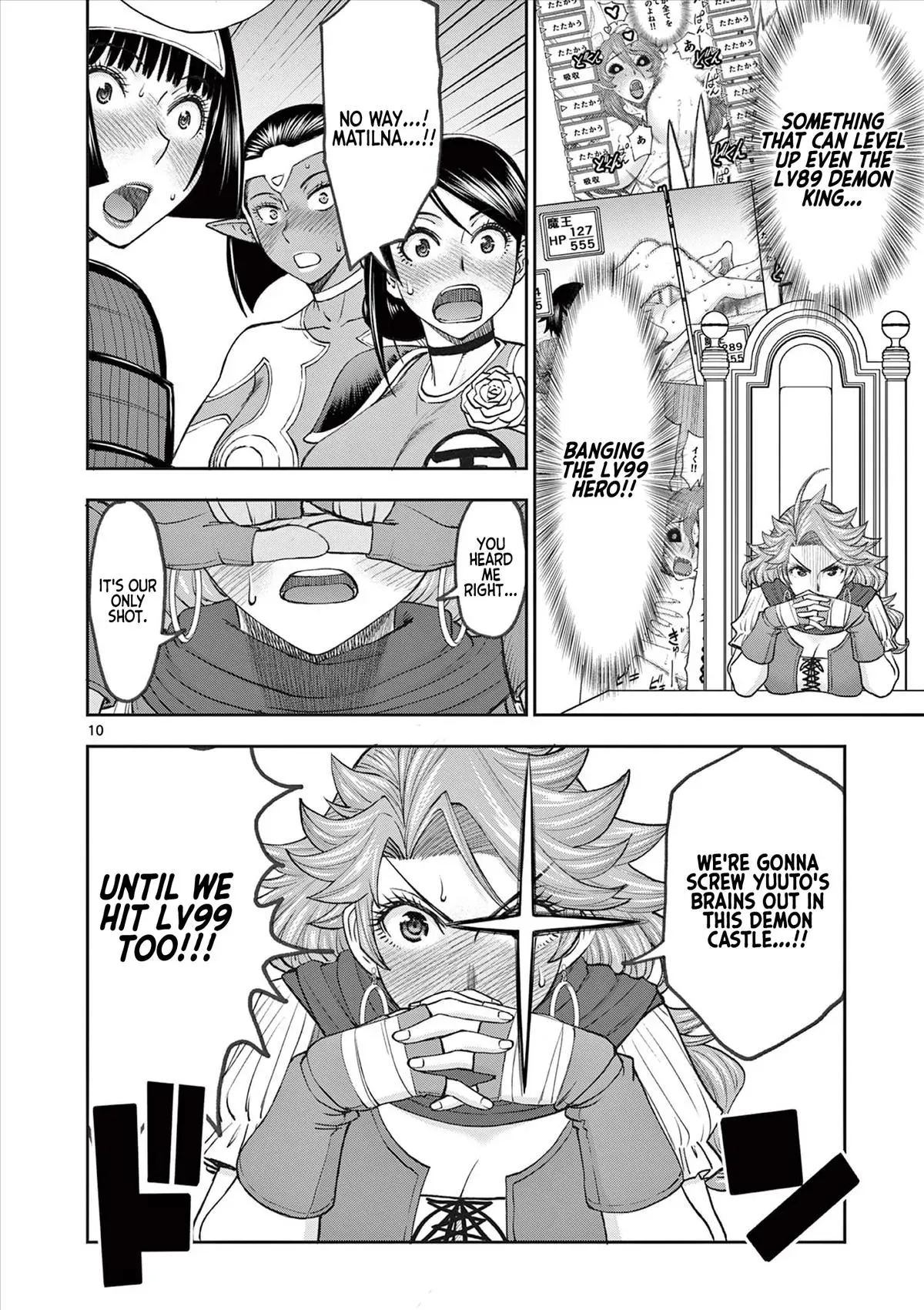 Read Isekai Furin II chapter 67 image 9 on Lezhin