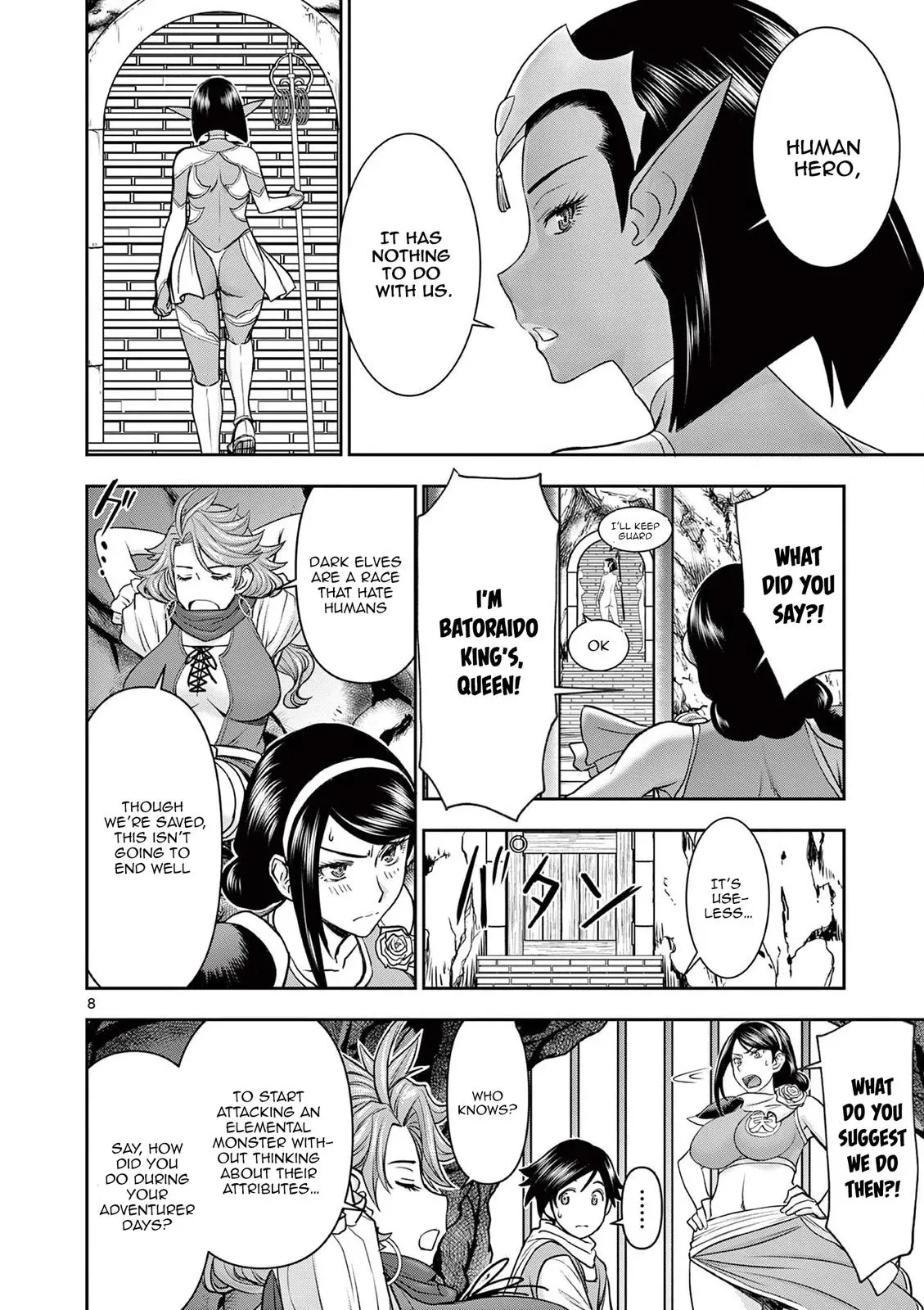 Read Isekai Furin II chapter 8 image 7 on Lezhin