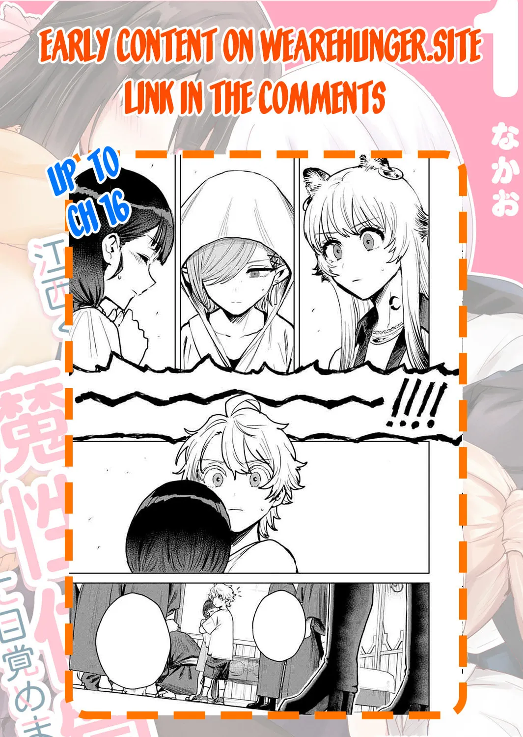 Isekai Gourmet de Nariagari Musou Chapter 10 page 20 - 