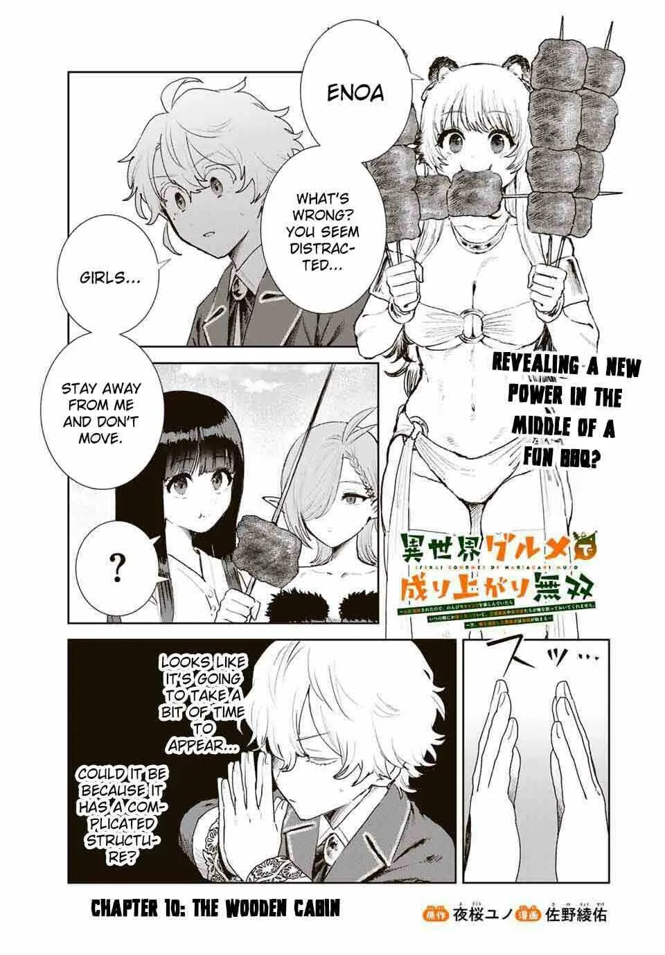 Isekai Gourmet de Nariagari Musou Chapter 10 page 4 - 
