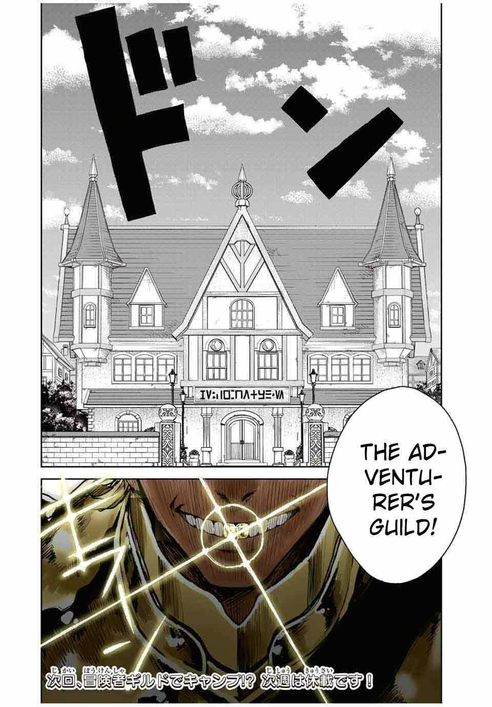 Isekai Gourmet de Nariagari Musou Chapter 12 page 20 - 