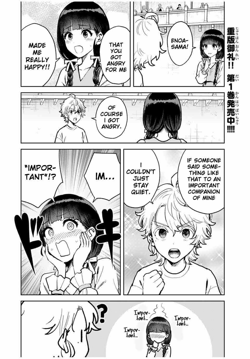 Isekai Gourmet de Nariagari Musou Chapter 16 page 4 - 