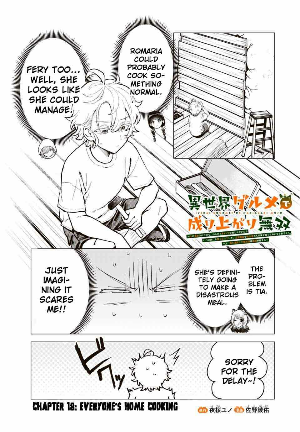 Isekai Gourmet de Nariagari Musou Chapter 18 page 3 - 