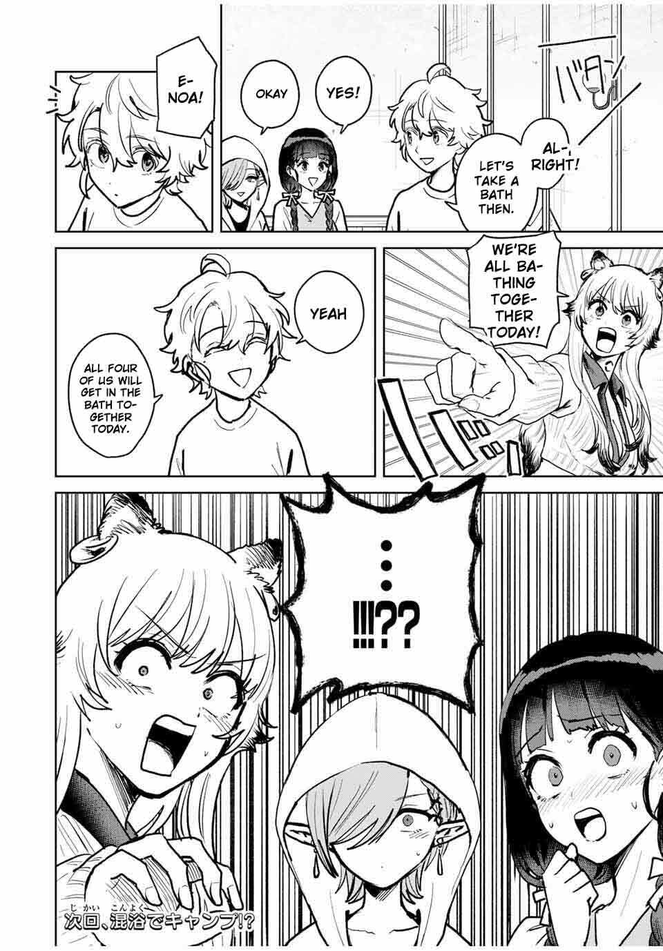 Isekai Gourmet de Nariagari Musou Chapter 18 page 22 - 