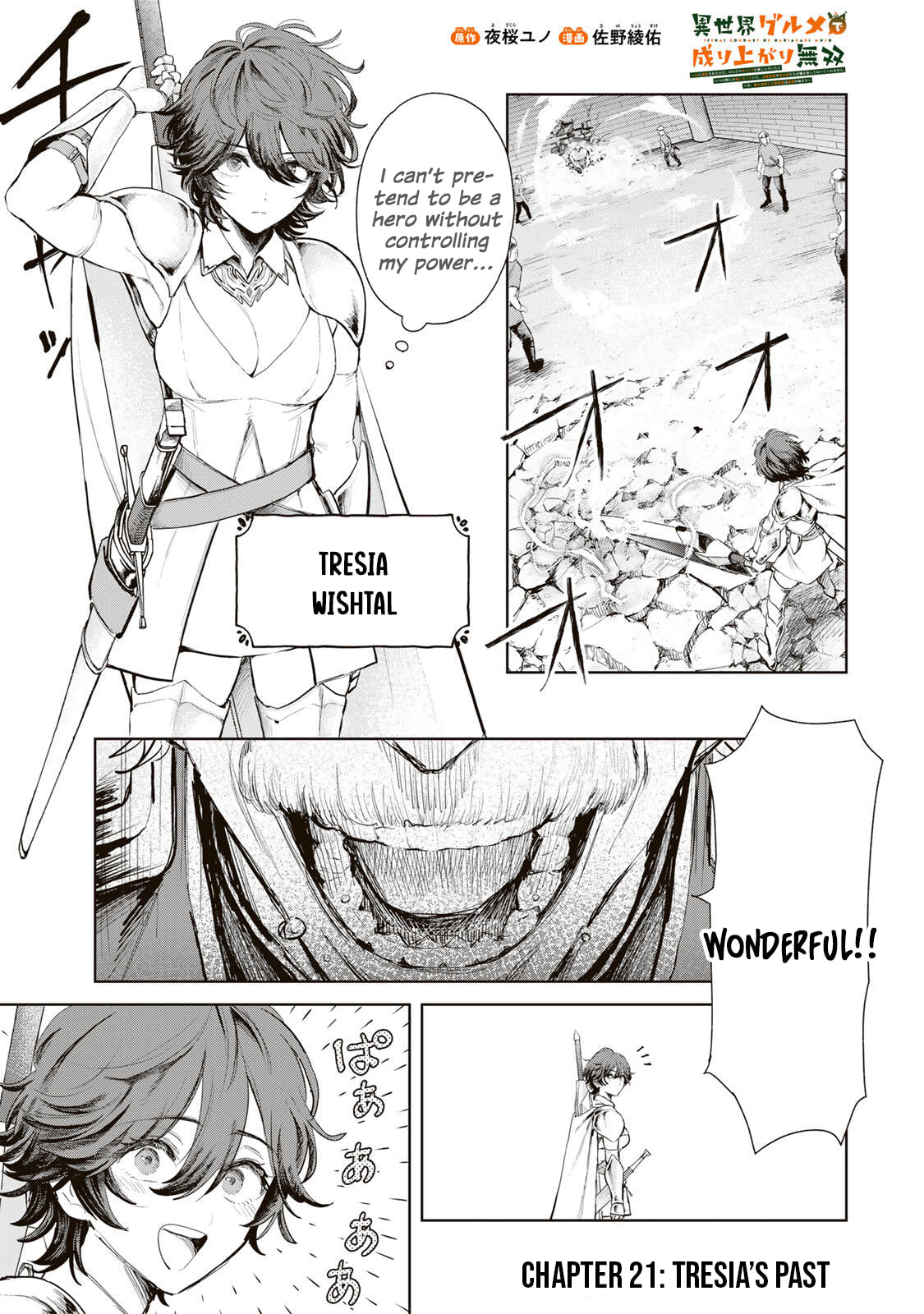Isekai Gourmet de Nariagari Musou Chapter 21 page 2 - 