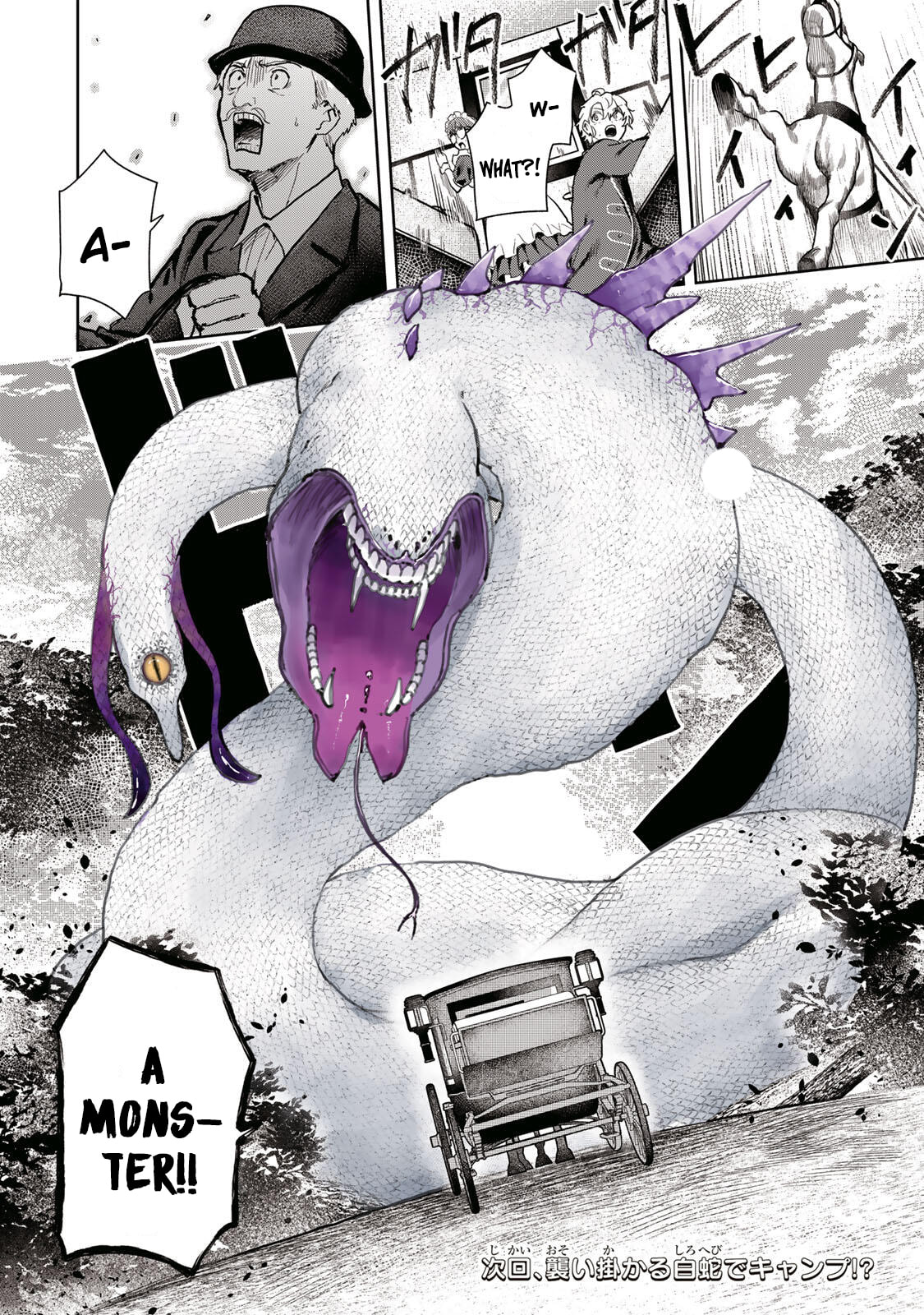 Isekai Gourmet de Nariagari Musou Chapter 21 page 19 - 