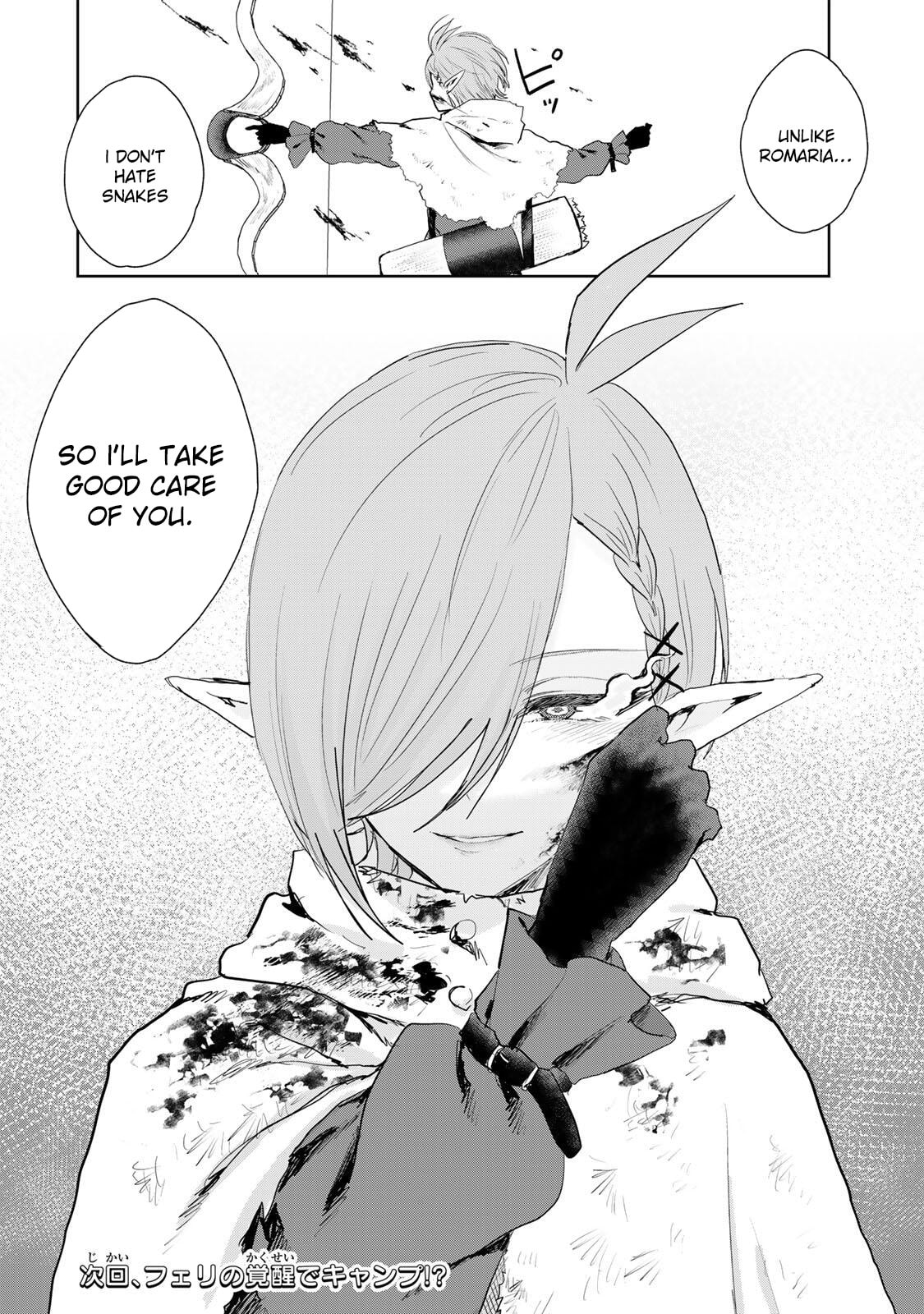 Isekai Gourmet de Nariagari Musou Chapter 22 page 21 - 