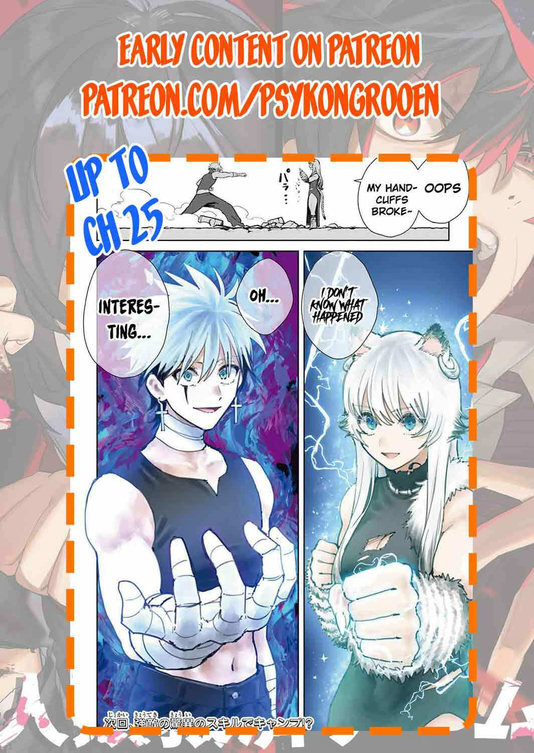 Isekai Gourmet de Nariagari Musou Chapter 22 page 22 - 