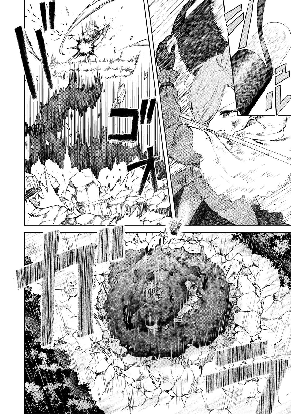 Isekai Gourmet de Nariagari Musou Chapter 23 page 16 - 