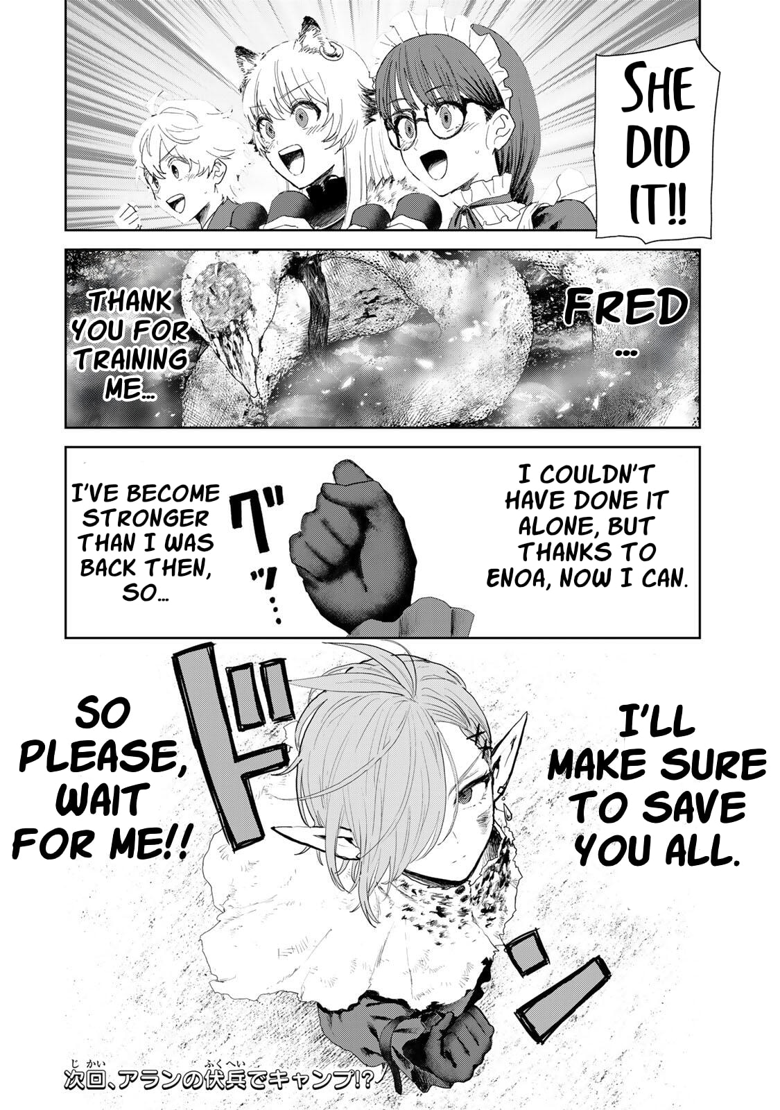 Isekai Gourmet de Nariagari Musou Chapter 23 page 21 - 