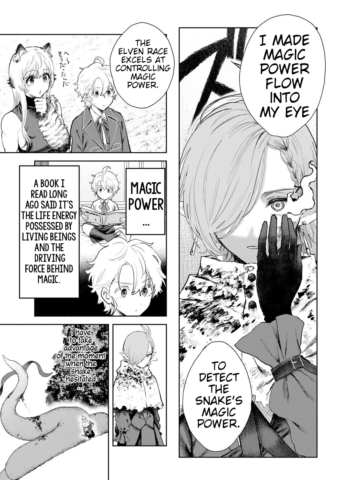 Isekai Gourmet de Nariagari Musou Chapter 23 page 5 - 