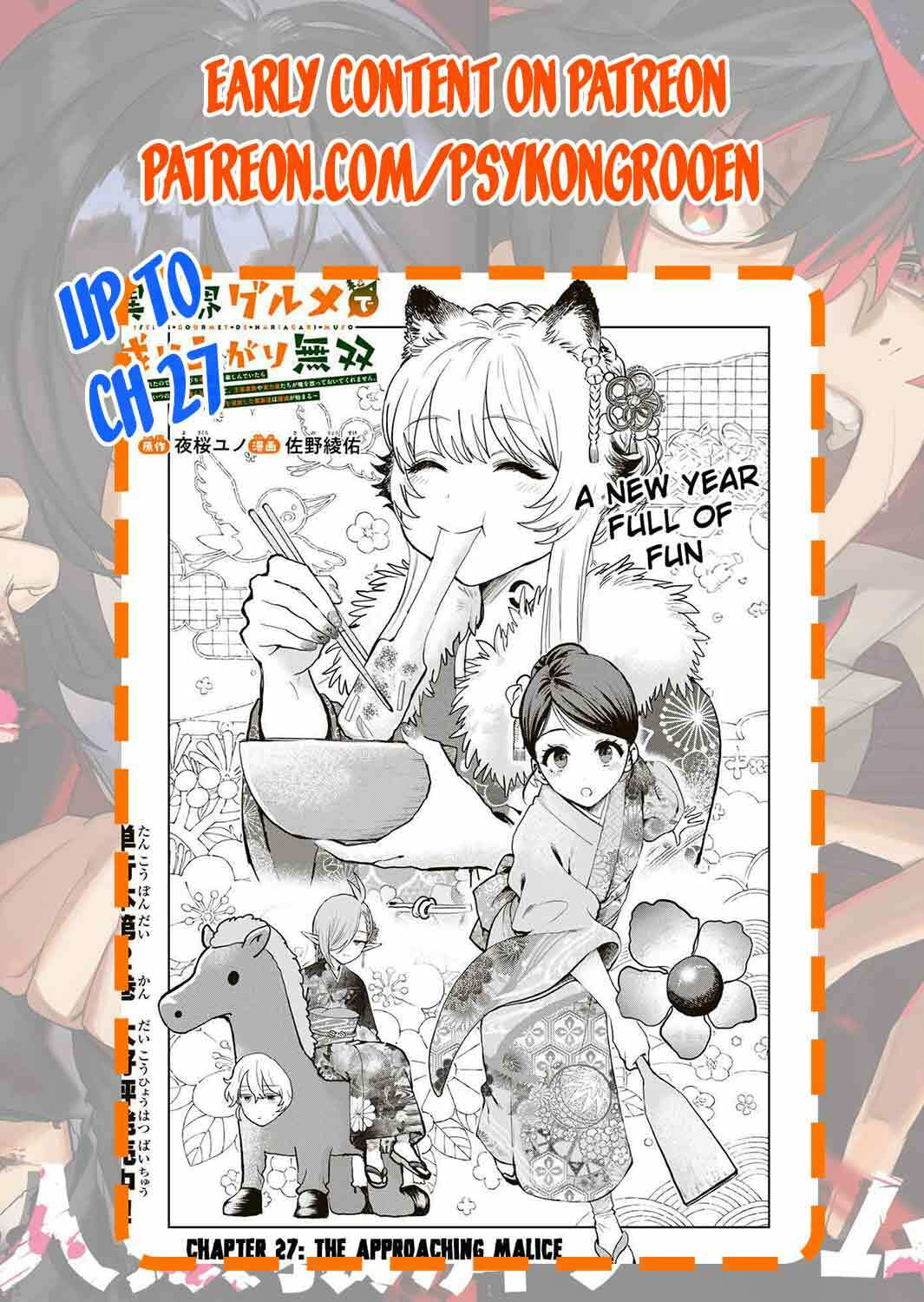 Isekai Gourmet de Nariagari Musou Chapter 24 page 20 - 