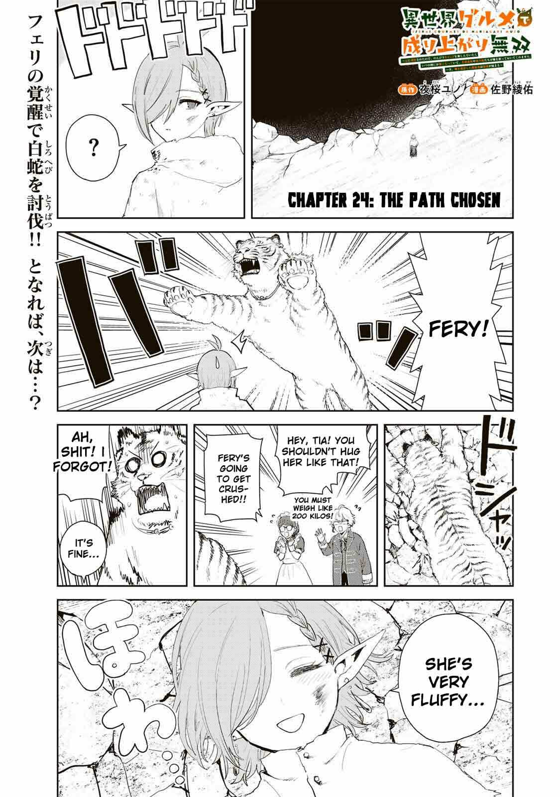 Isekai Gourmet de Nariagari Musou Chapter 24 page 3 - 