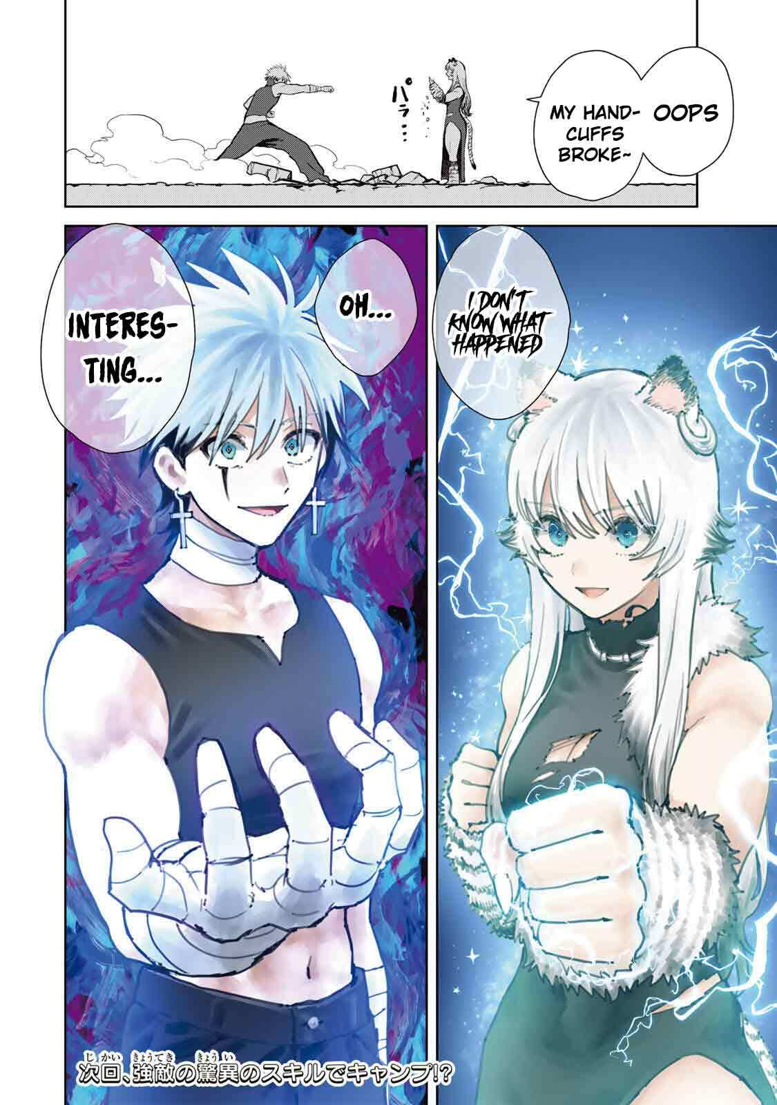 Isekai Gourmet de Nariagari Musou Chapter 25 page 20 - 
