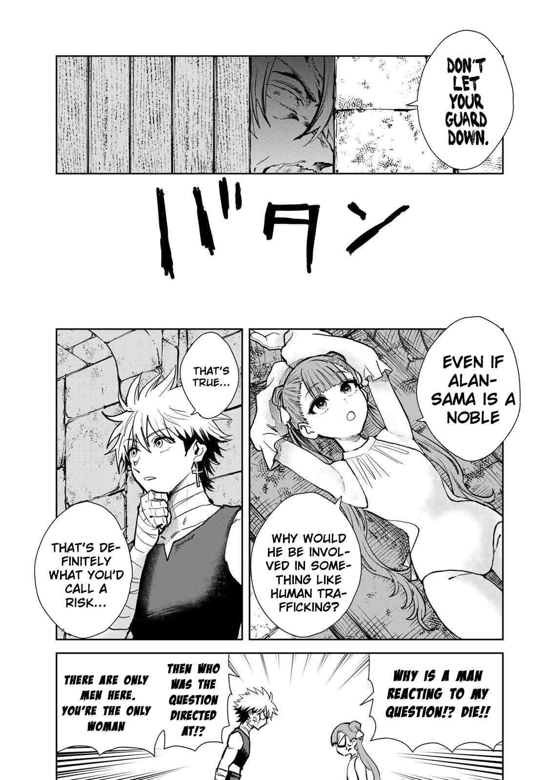 Isekai Gourmet de Nariagari Musou Chapter 25 page 9 - 