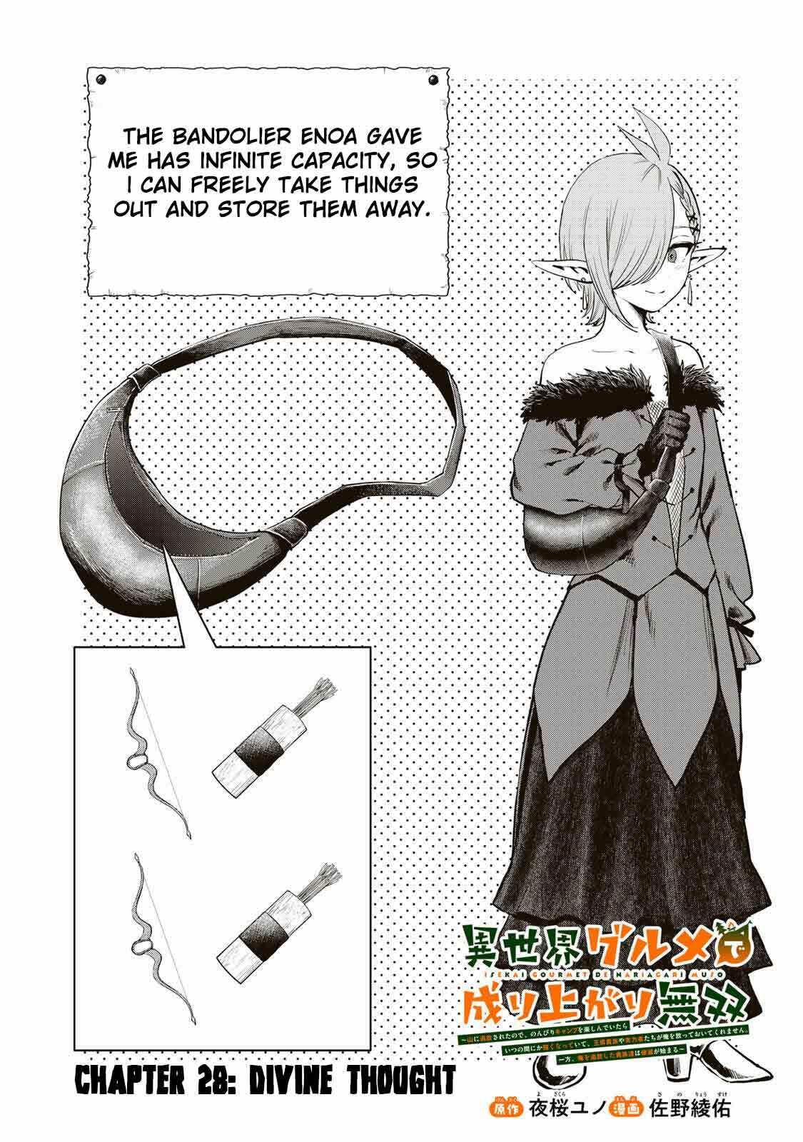 Isekai Gourmet de Nariagari Musou Chapter 28 page 3 - 