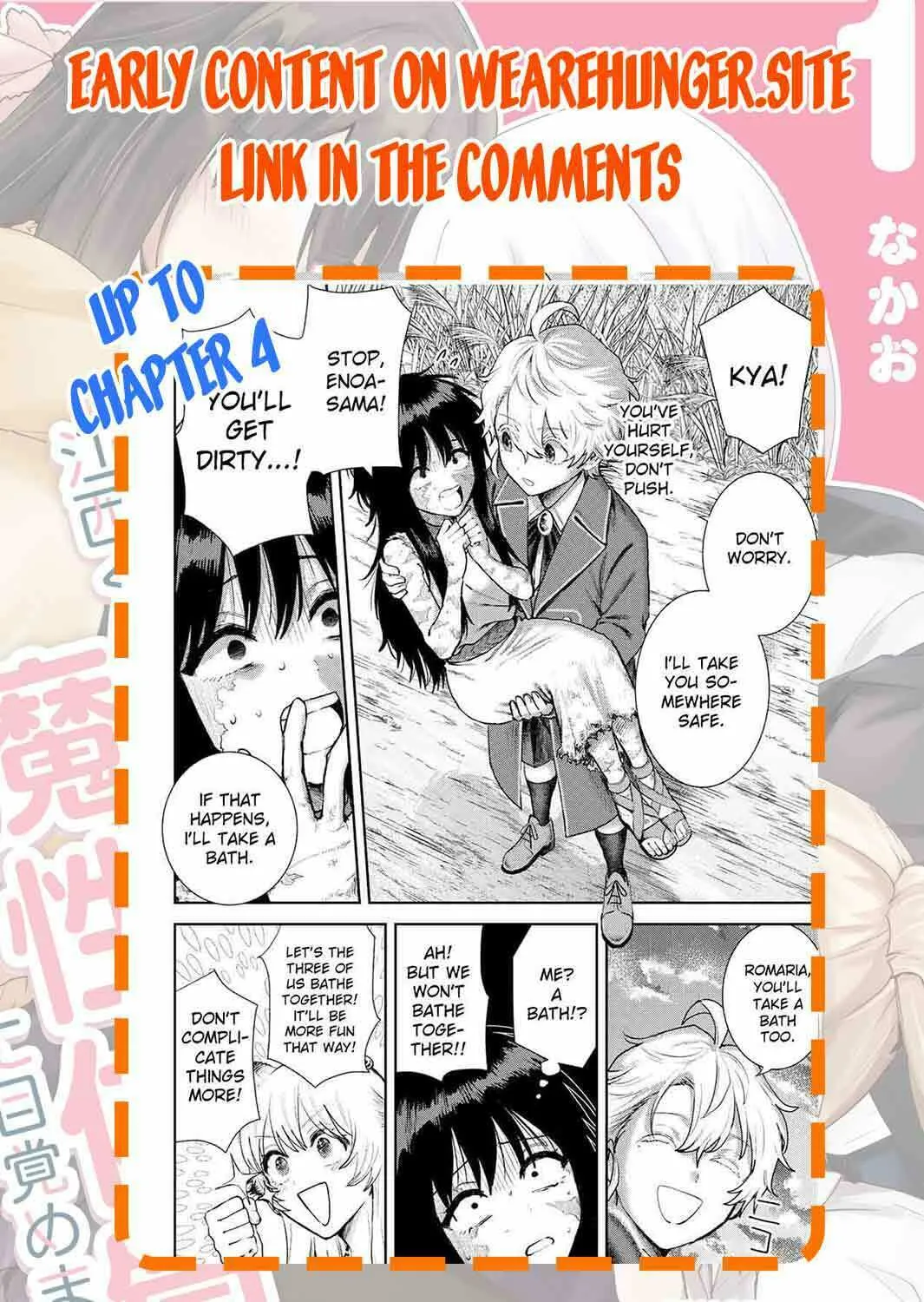 Isekai Gourmet de Nariagari Musou Chapter 3 page 33 - 