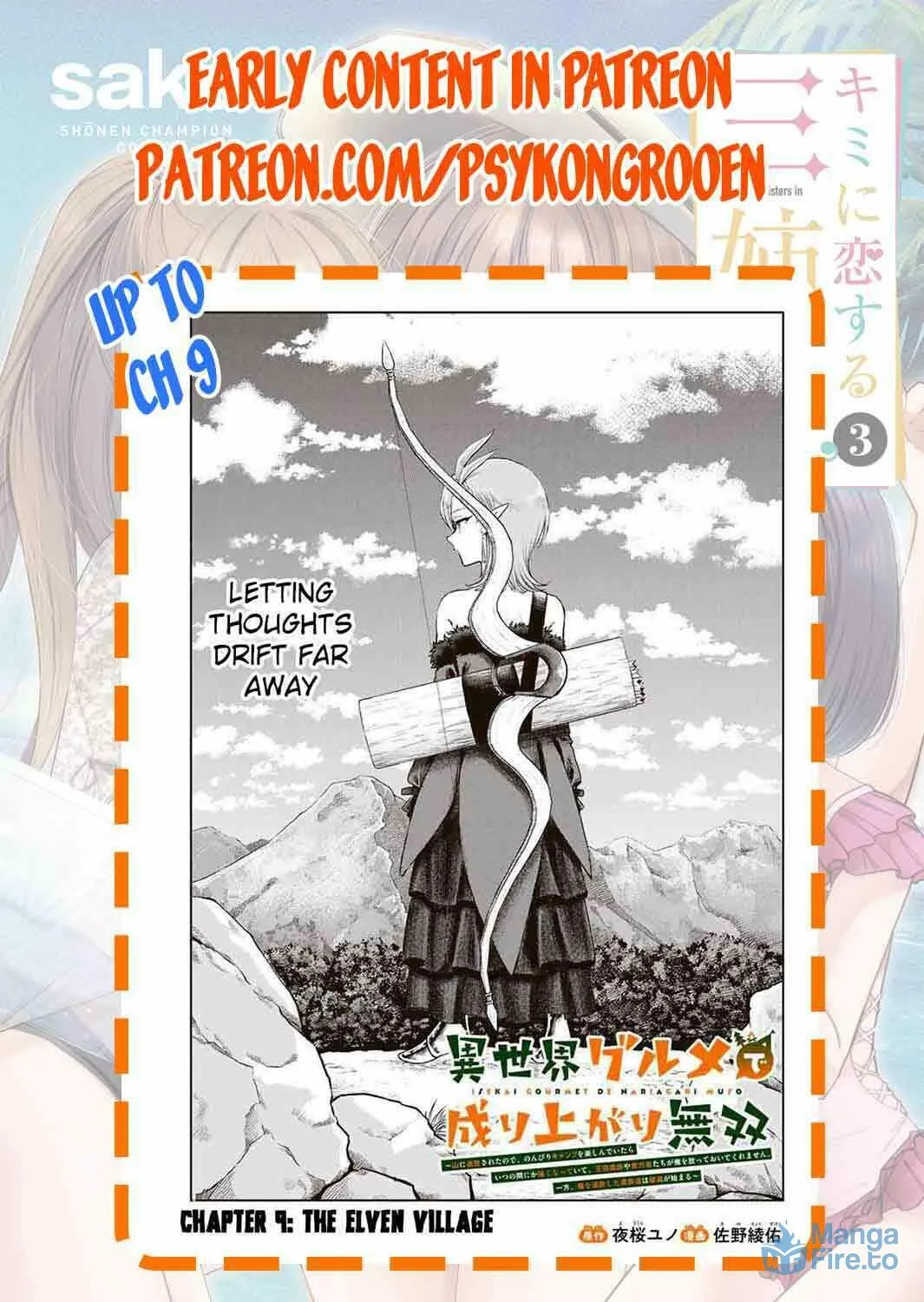 Isekai Gourmet de Nariagari Musou Chapter 3 page 34 - 