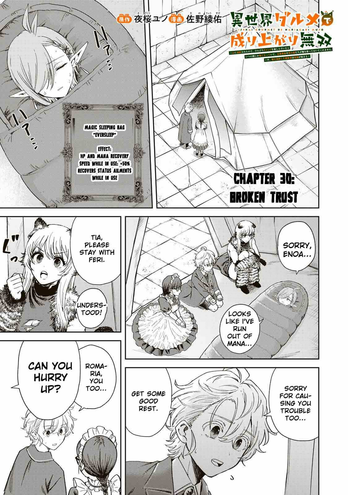 Isekai Gourmet de Nariagari Musou Chapter 30 page 3 - 