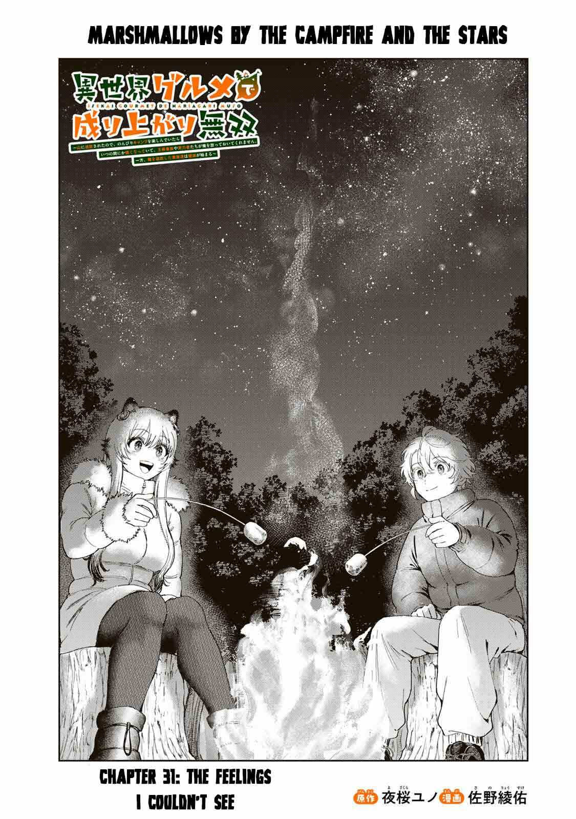 Isekai Gourmet de Nariagari Musou Chapter 31 page 3 - 