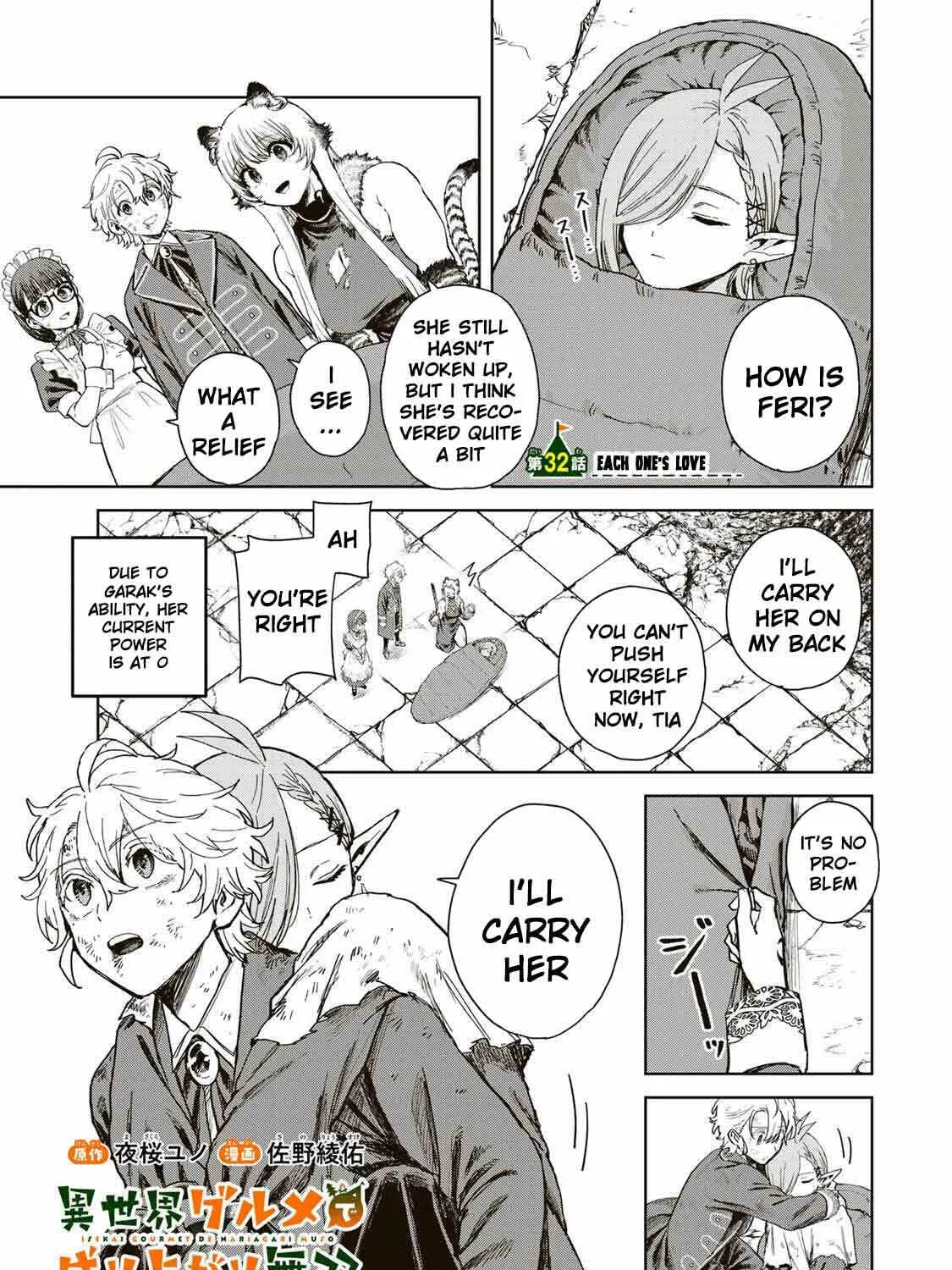 Isekai Gourmet de Nariagari Musou Chapter 32 page 4 - 