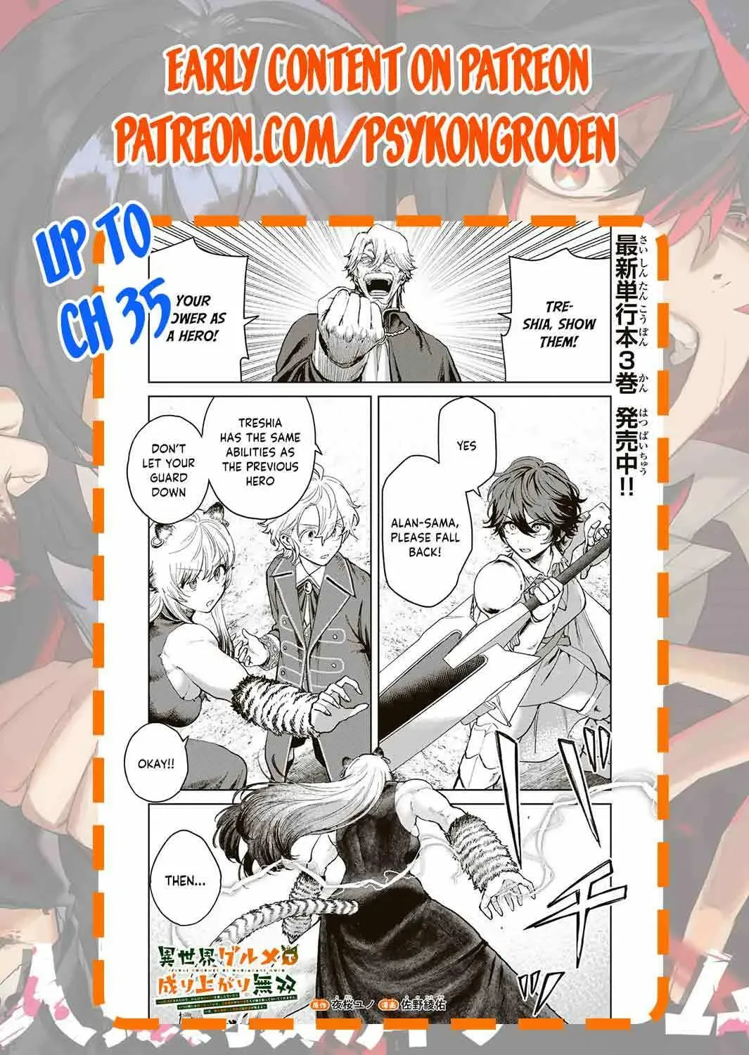Isekai Gourmet de Nariagari Musou Chapter 32 page 44 - 