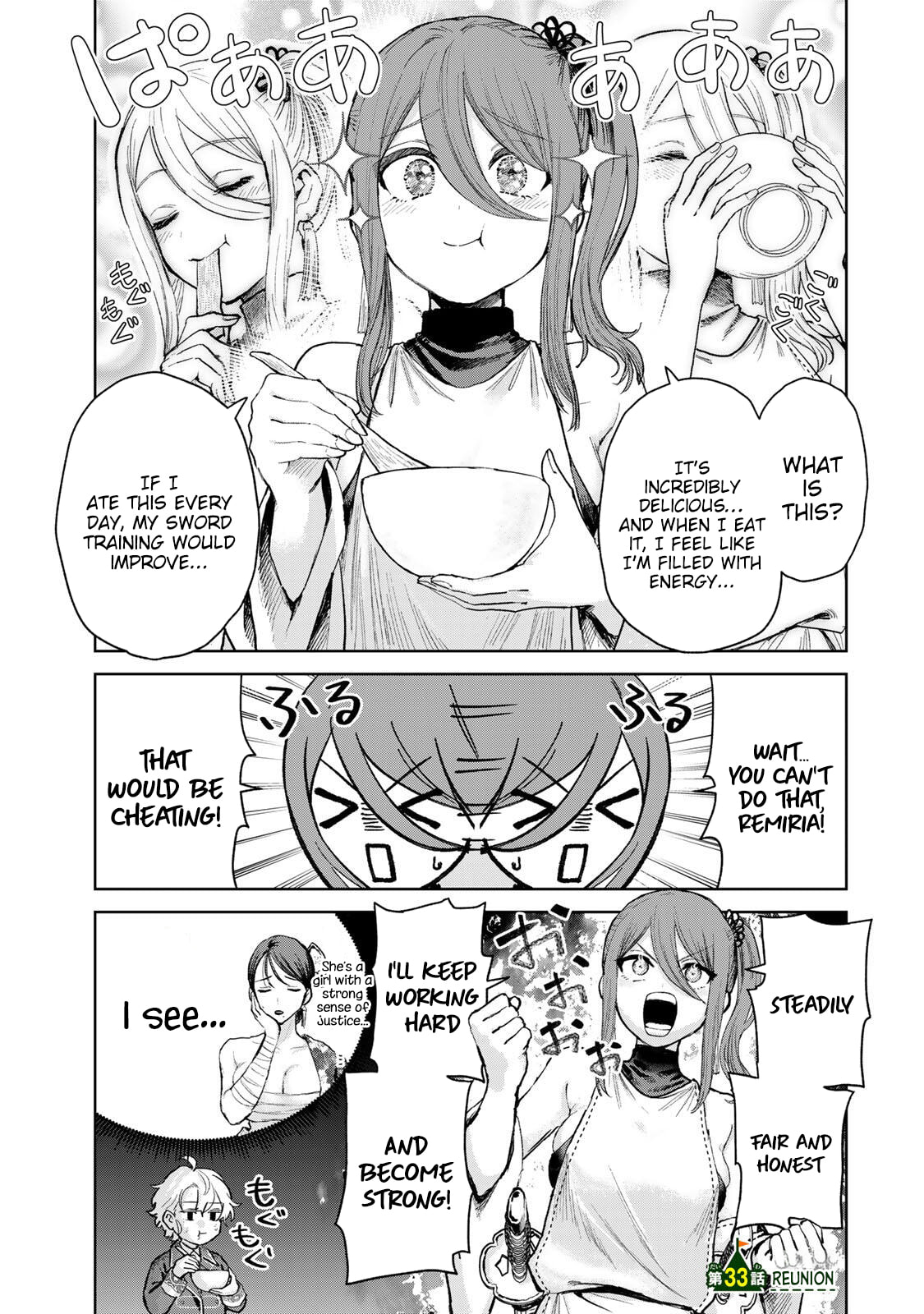 Isekai Gourmet de Nariagari Musou Chapter 33 page 3 - 