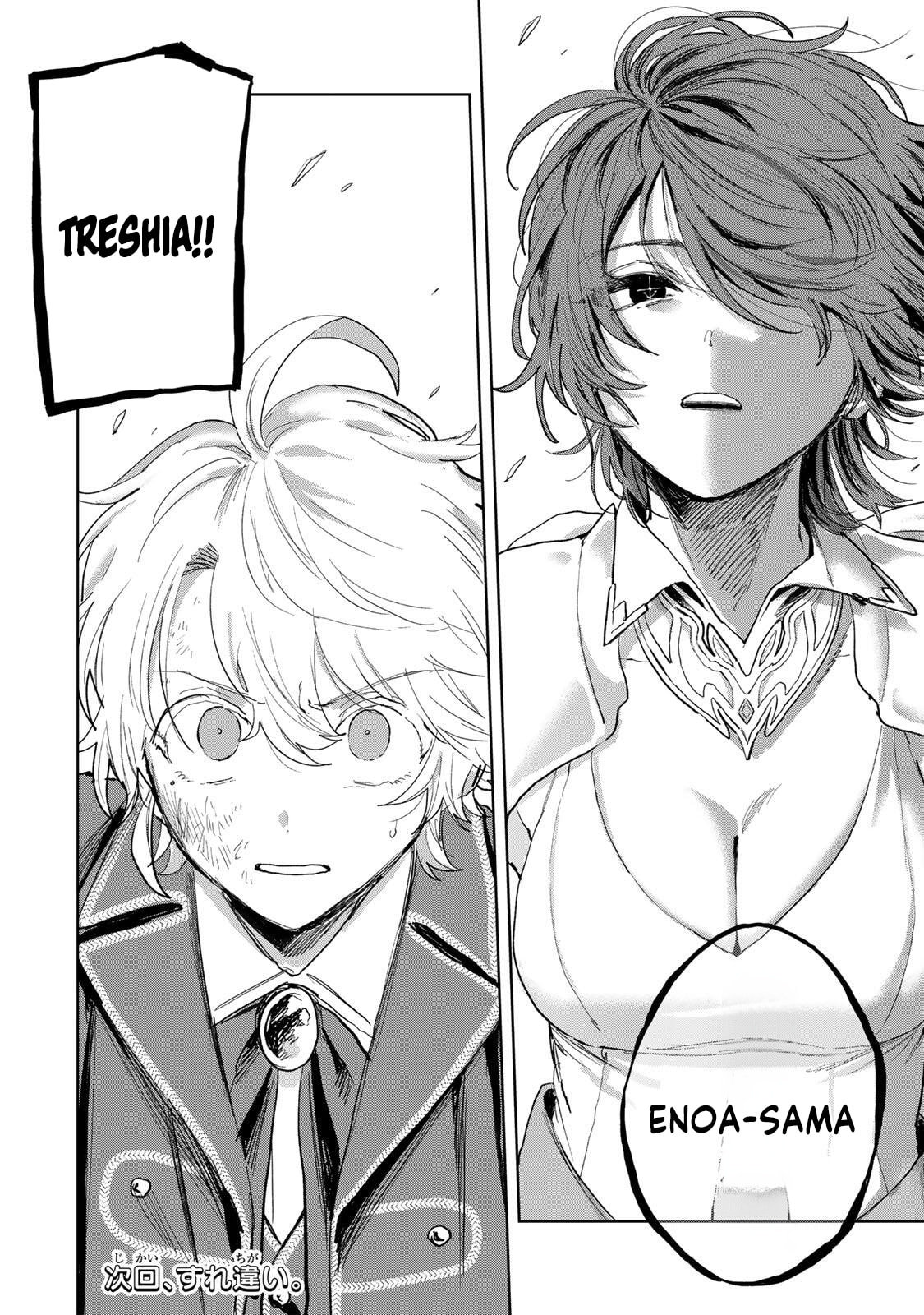 Isekai Gourmet de Nariagari Musou Chapter 33 page 21 - 