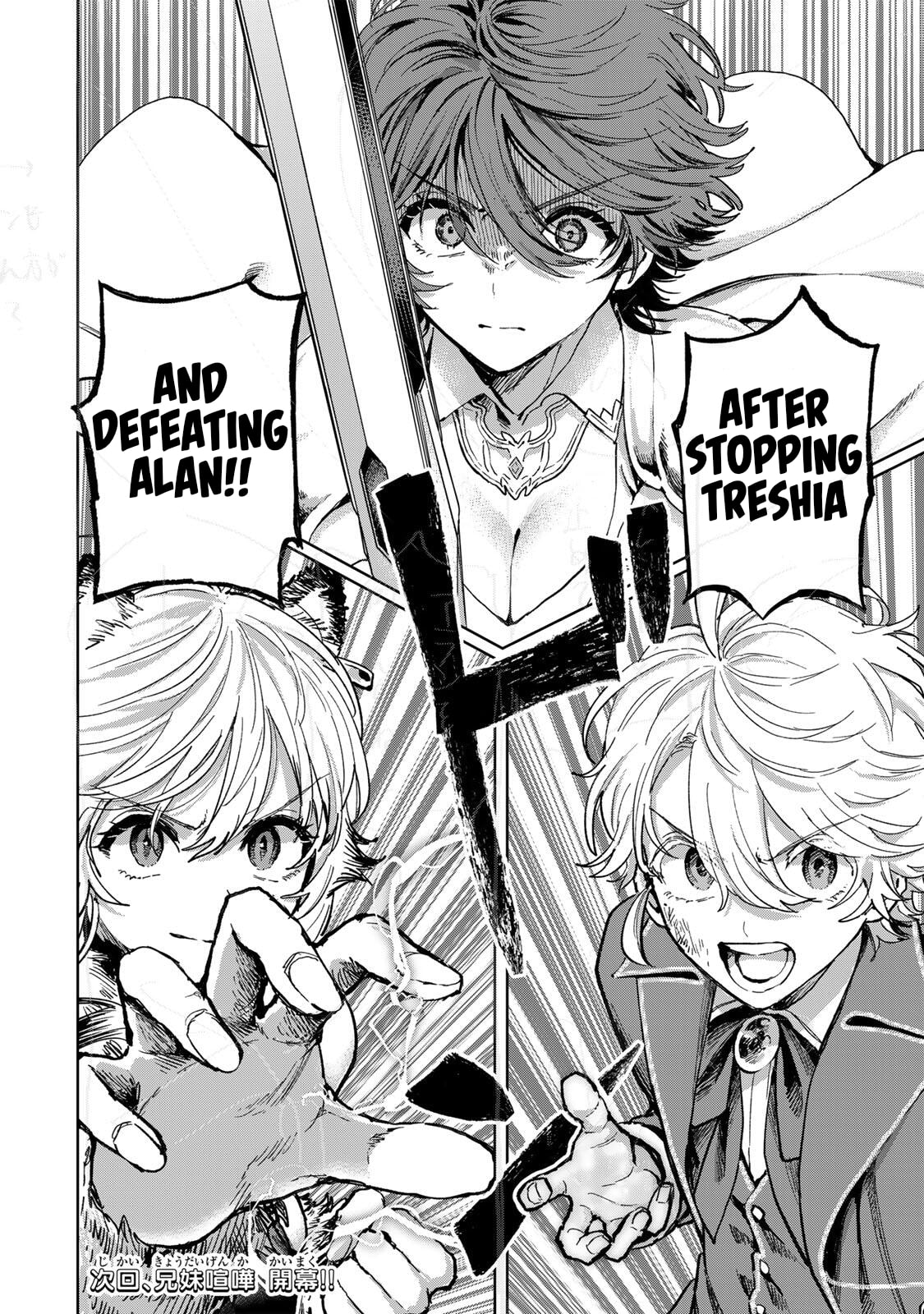 Isekai Gourmet de Nariagari Musou Chapter 34 page 22 - 