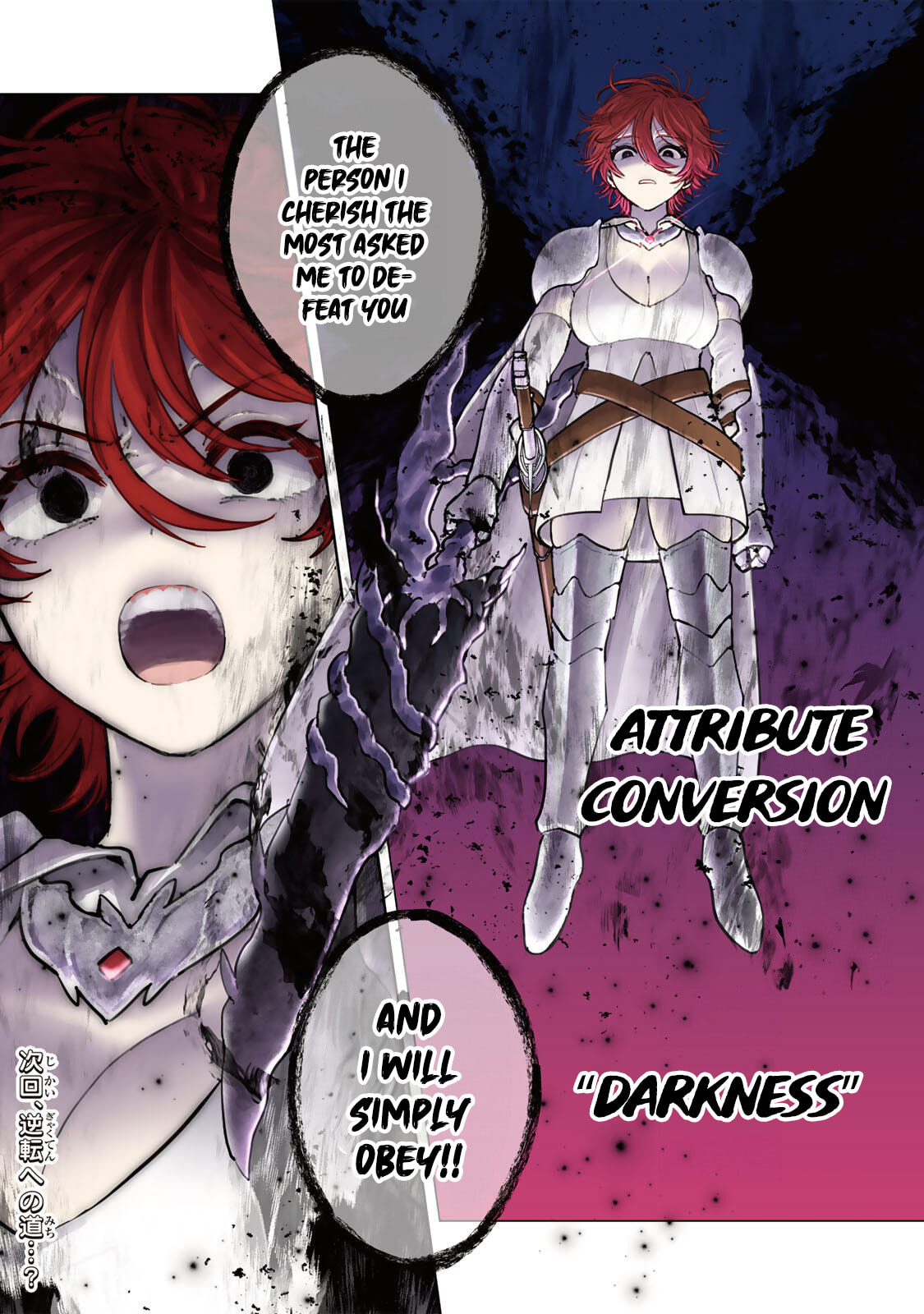 Isekai Gourmet de Nariagari Musou Chapter 35 page 21 - 