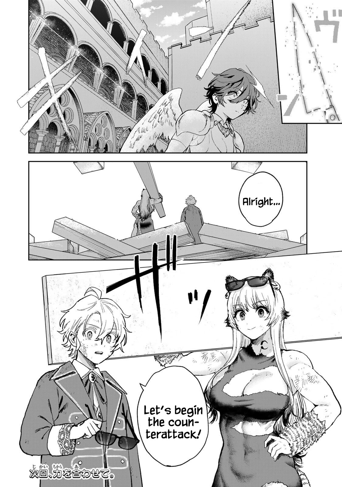 Isekai Gourmet de Nariagari Musou Chapter 36 page 20 - 