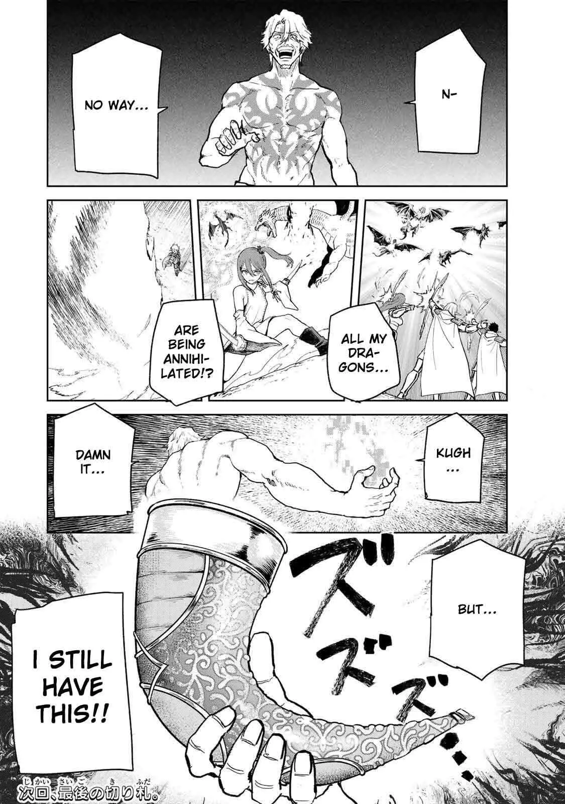 Isekai Gourmet de Nariagari Musou Chapter 38 page 21 - 