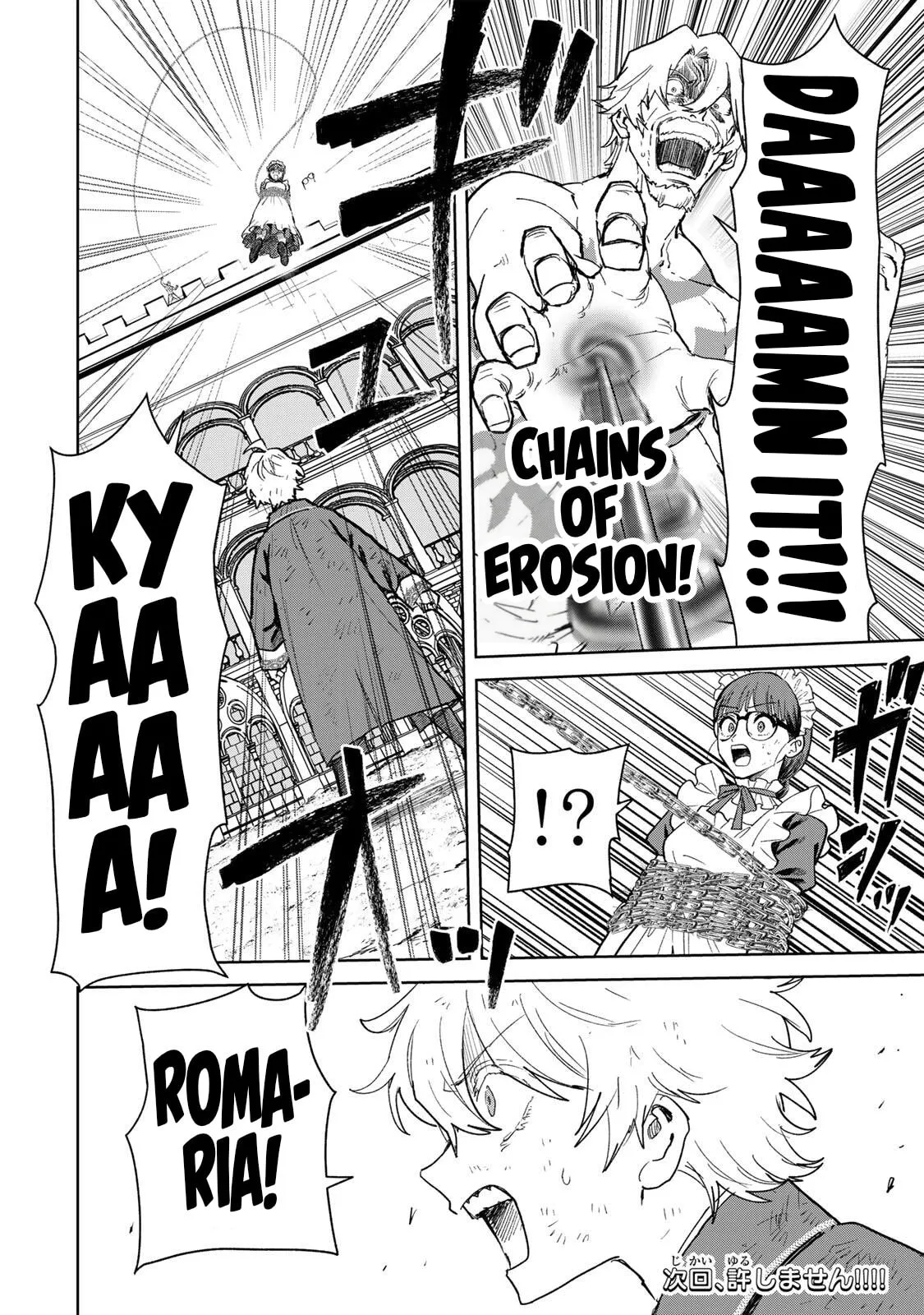 Isekai Gourmet de Nariagari Musou Chapter 39 page 18 - 