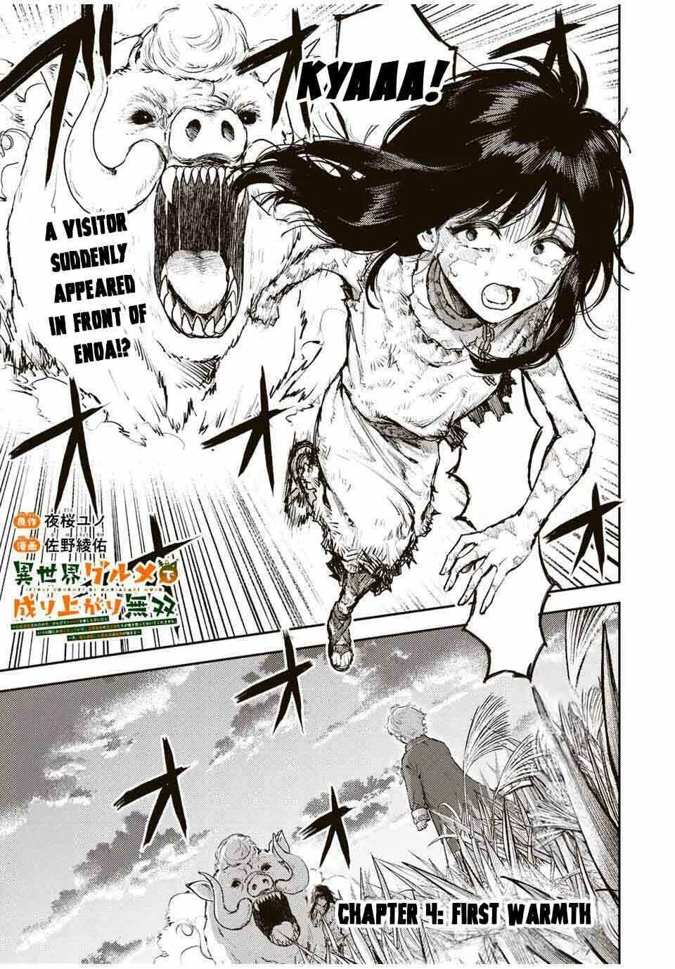 Isekai Gourmet de Nariagari Musou Chapter 4 page 3 - 