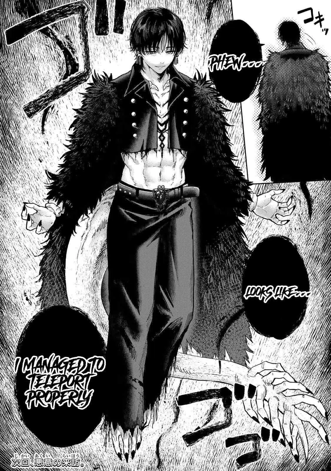 Isekai Gourmet de Nariagari Musou Chapter 41 page 19 - 