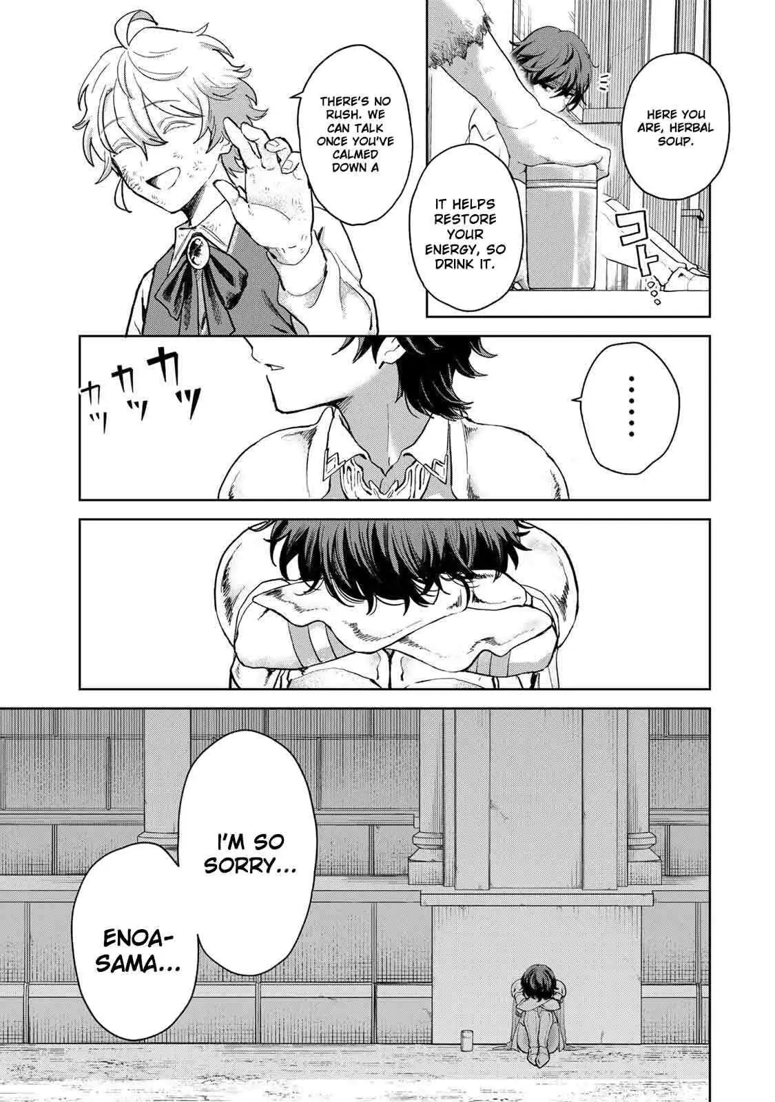Isekai Gourmet de Nariagari Musou Chapter 41 page 5 - 