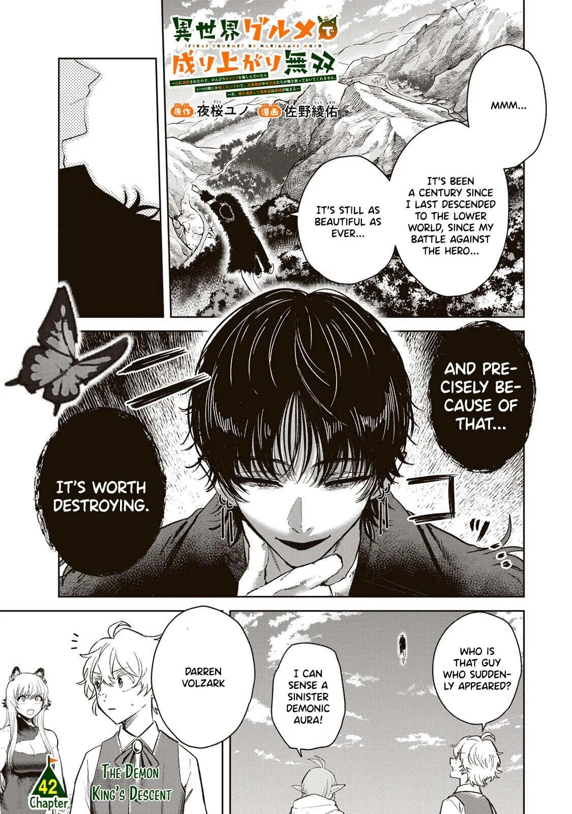 Isekai Gourmet de Nariagari Musou Chapter 42 page 3 - 