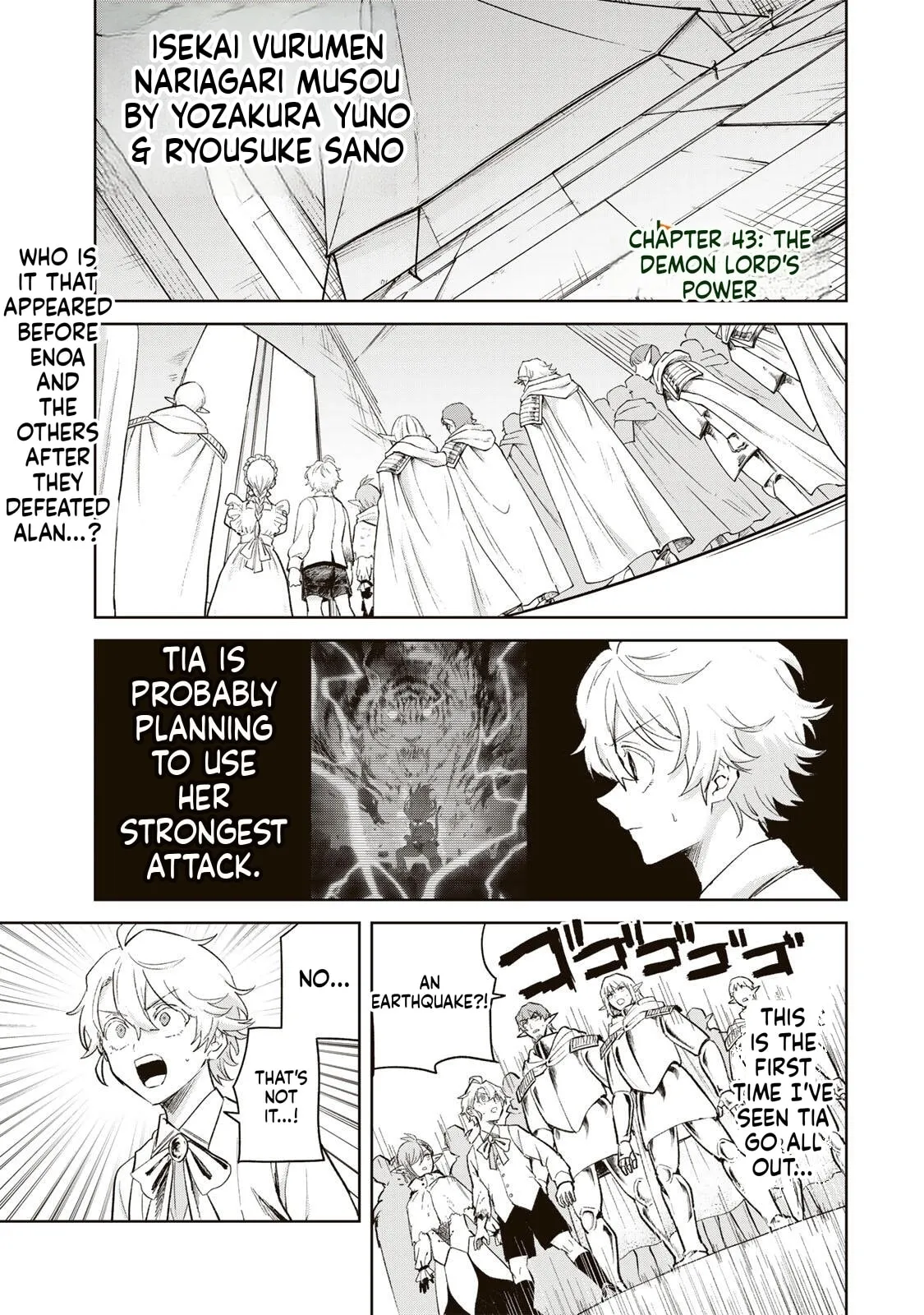 Isekai Gourmet de Nariagari Musou Chapter 43 page 2 - 
